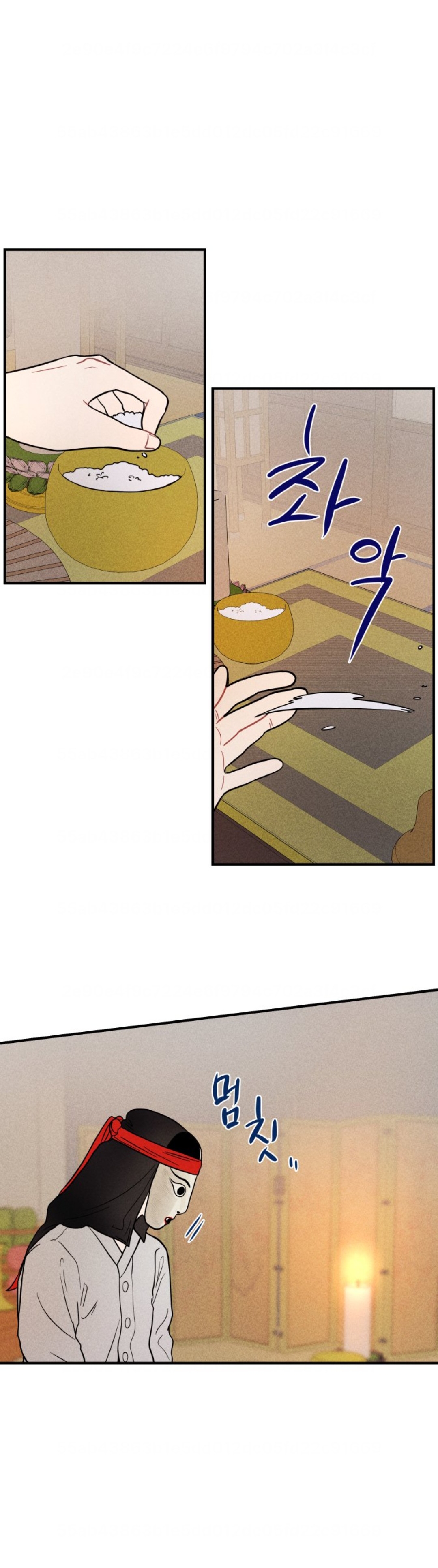 Gwijjal Romance Chapter 4 - halaman 25