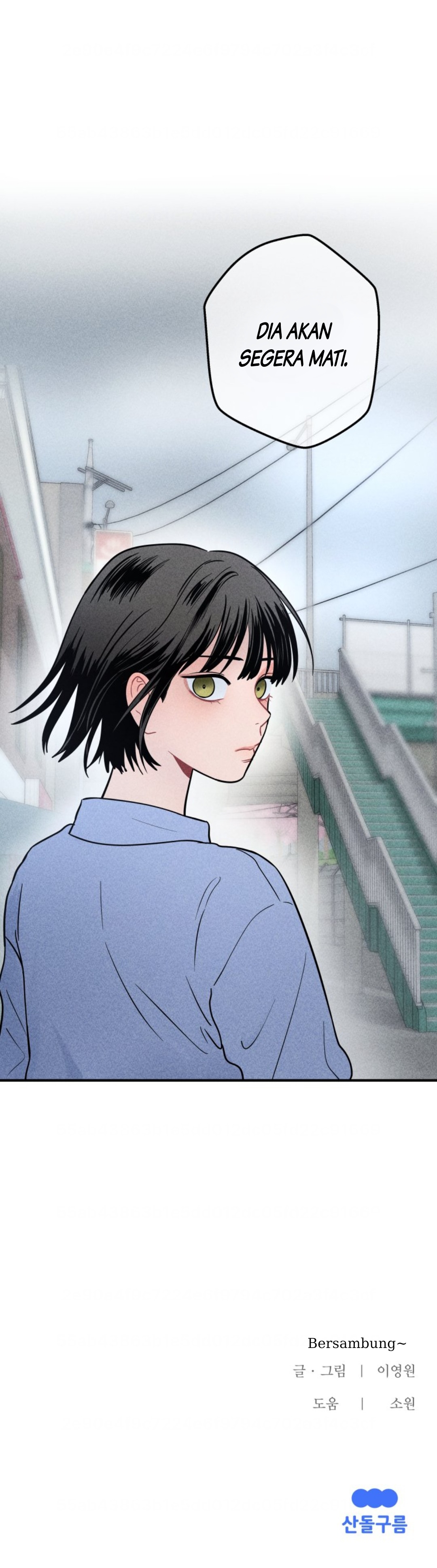 Gwijjal Romance Chapter 4 - halaman 32