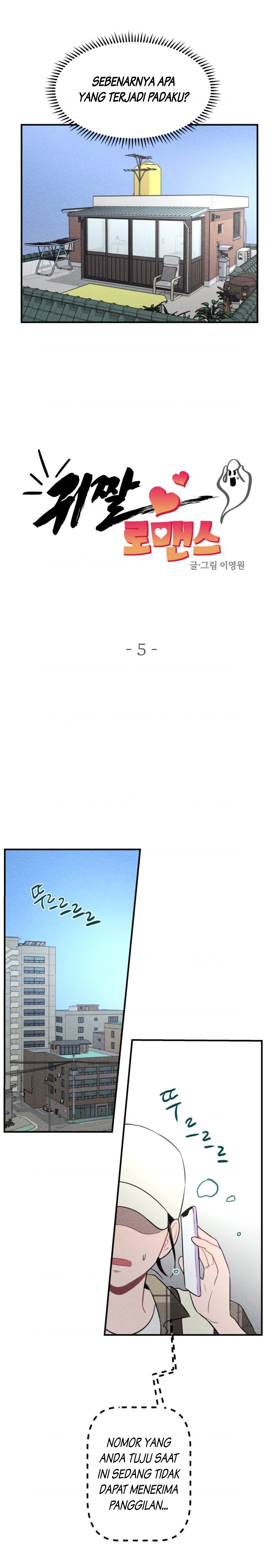 Gwijjal Romance Chapter 5 - halaman 11