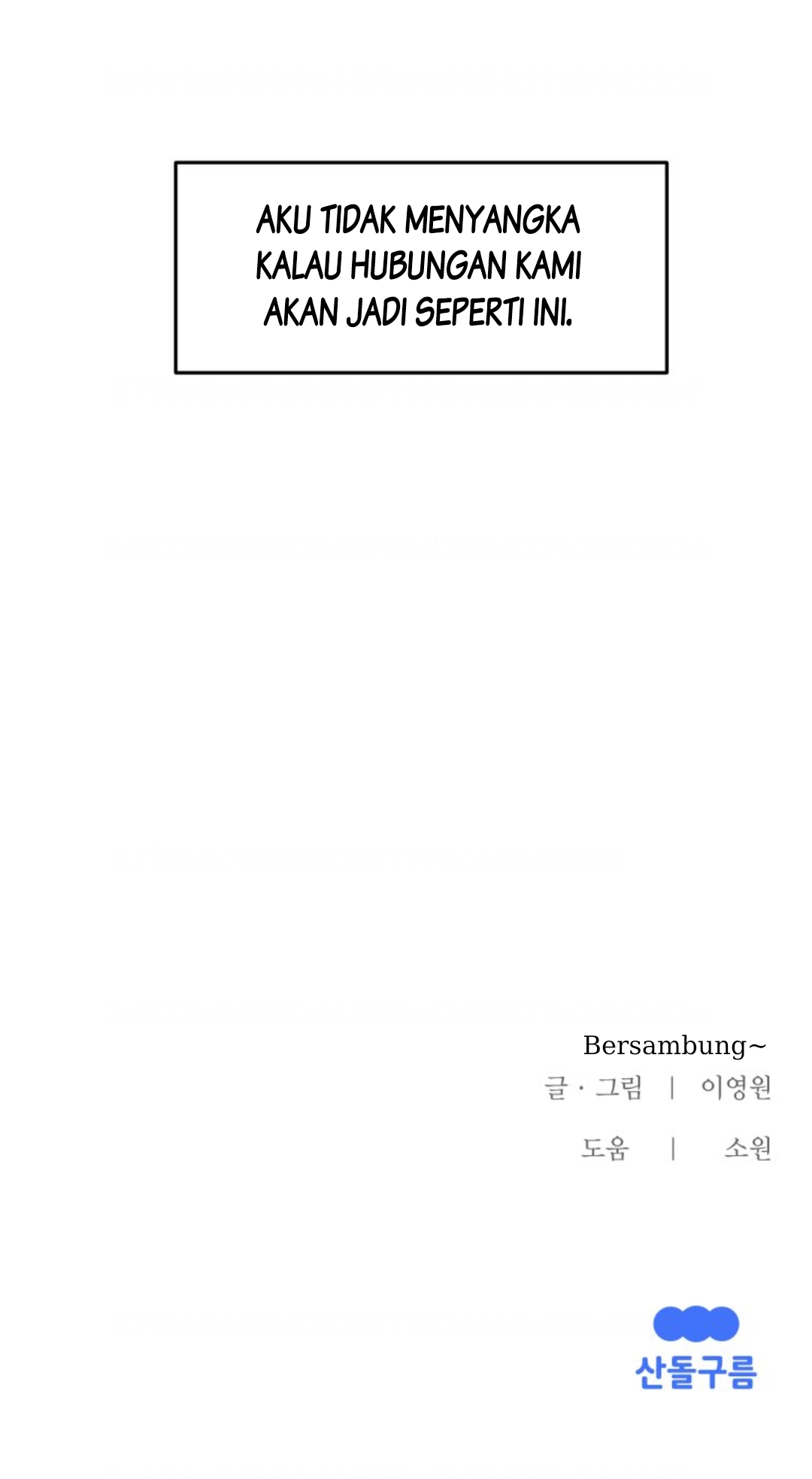 Gwijjal Romance Chapter 5 - halaman 27