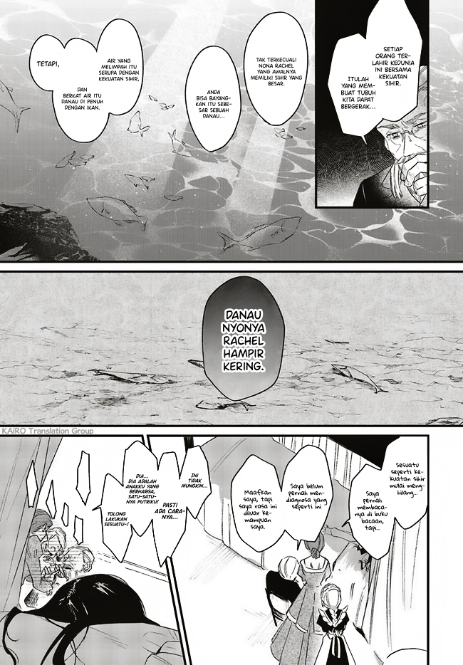 Gyakkou shita Akuyaku Reijou wa, Nazeka Maryoku wo Ushinatta node Shinsou no Reijou ni Narimasu Chapter 1.1 - halaman 13