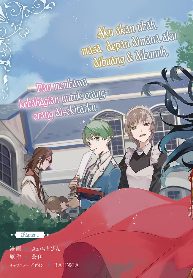 Gyakkou shita Akuyaku Reijou wa, Nazeka Maryoku wo Ushinatta node Shinsou no Reijou ni Narimasu Chapter 1.1 - halaman 3