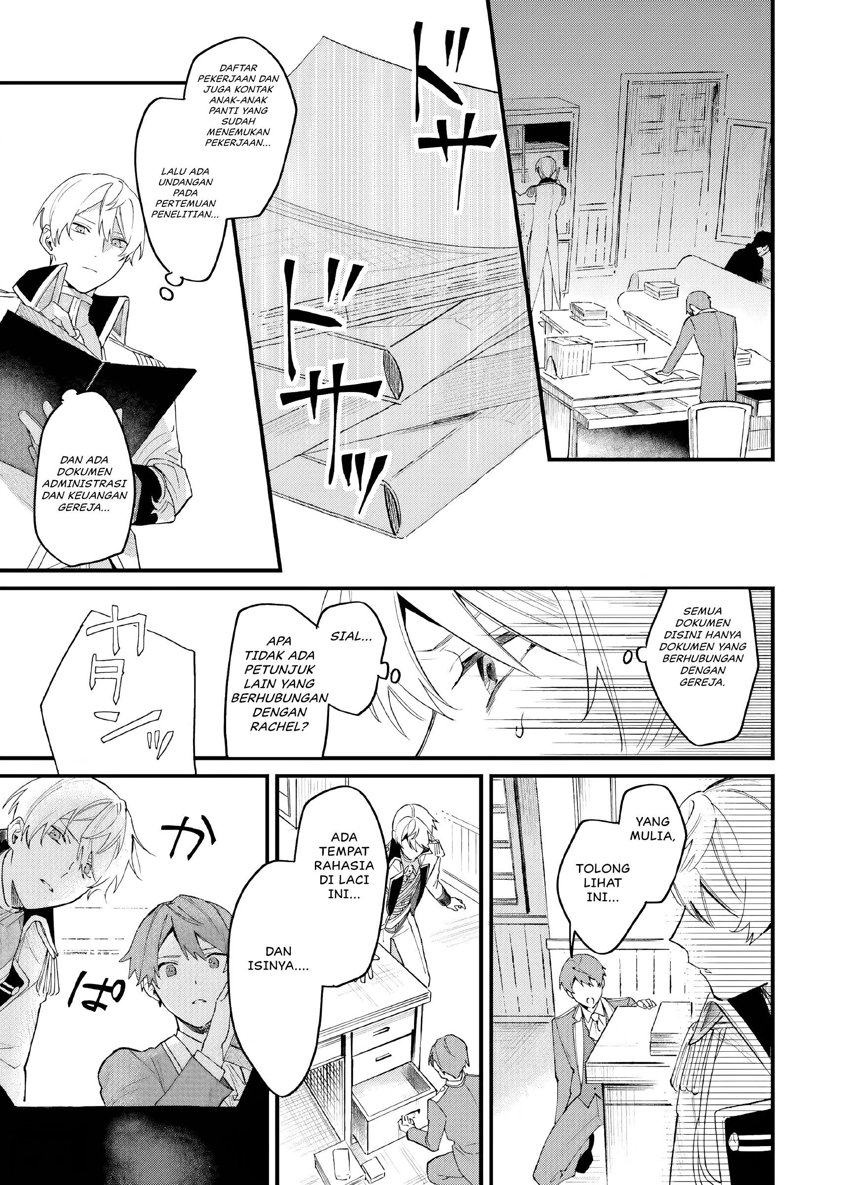 Gyakkou shita Akuyaku Reijou wa, Nazeka Maryoku wo Ushinatta node Shinsou no Reijou ni Narimasu Chapter 12 - halaman 14
