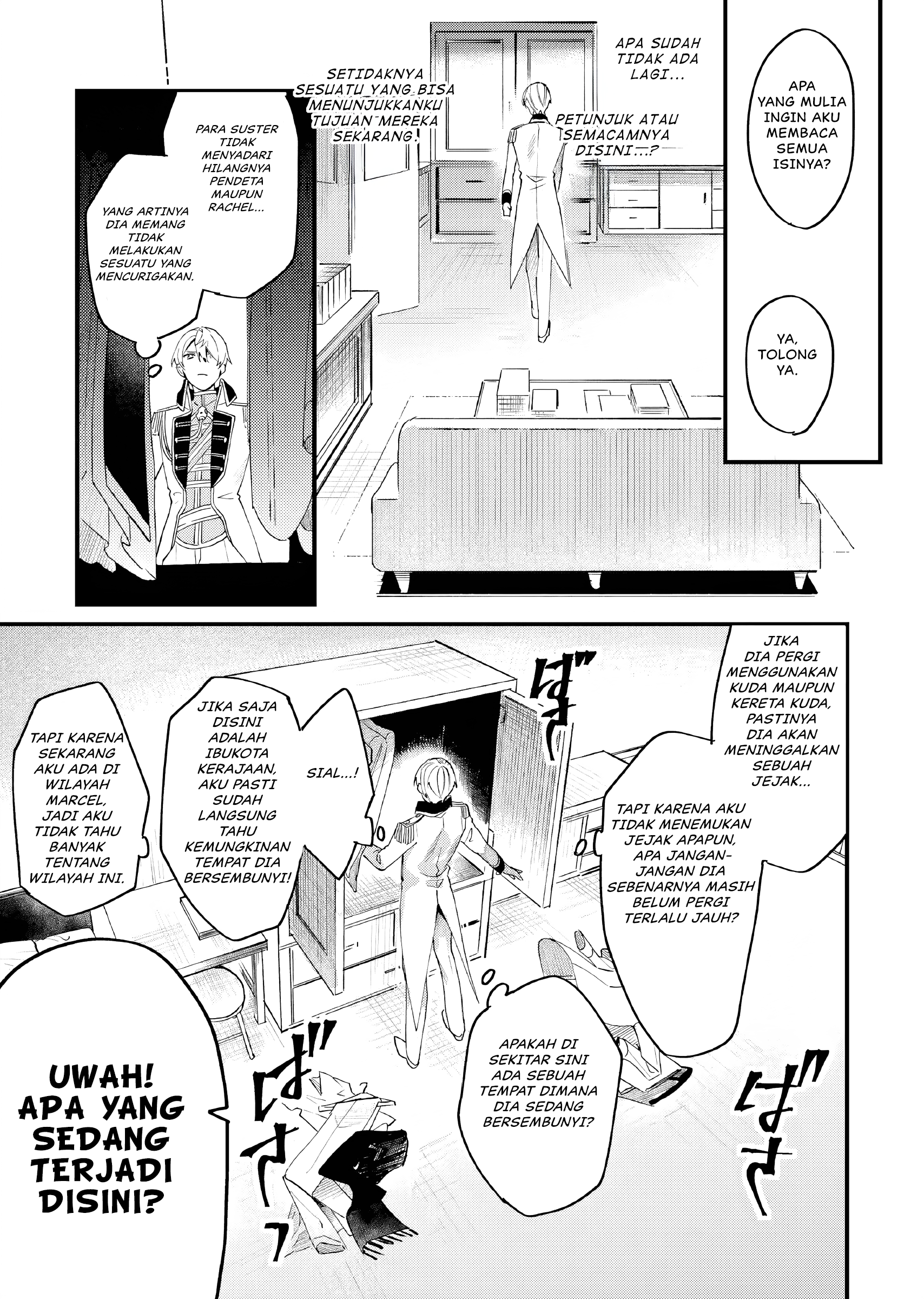 Gyakkou shita Akuyaku Reijou wa, Nazeka Maryoku wo Ushinatta node Shinsou no Reijou ni Narimasu Chapter 12 - halaman 16