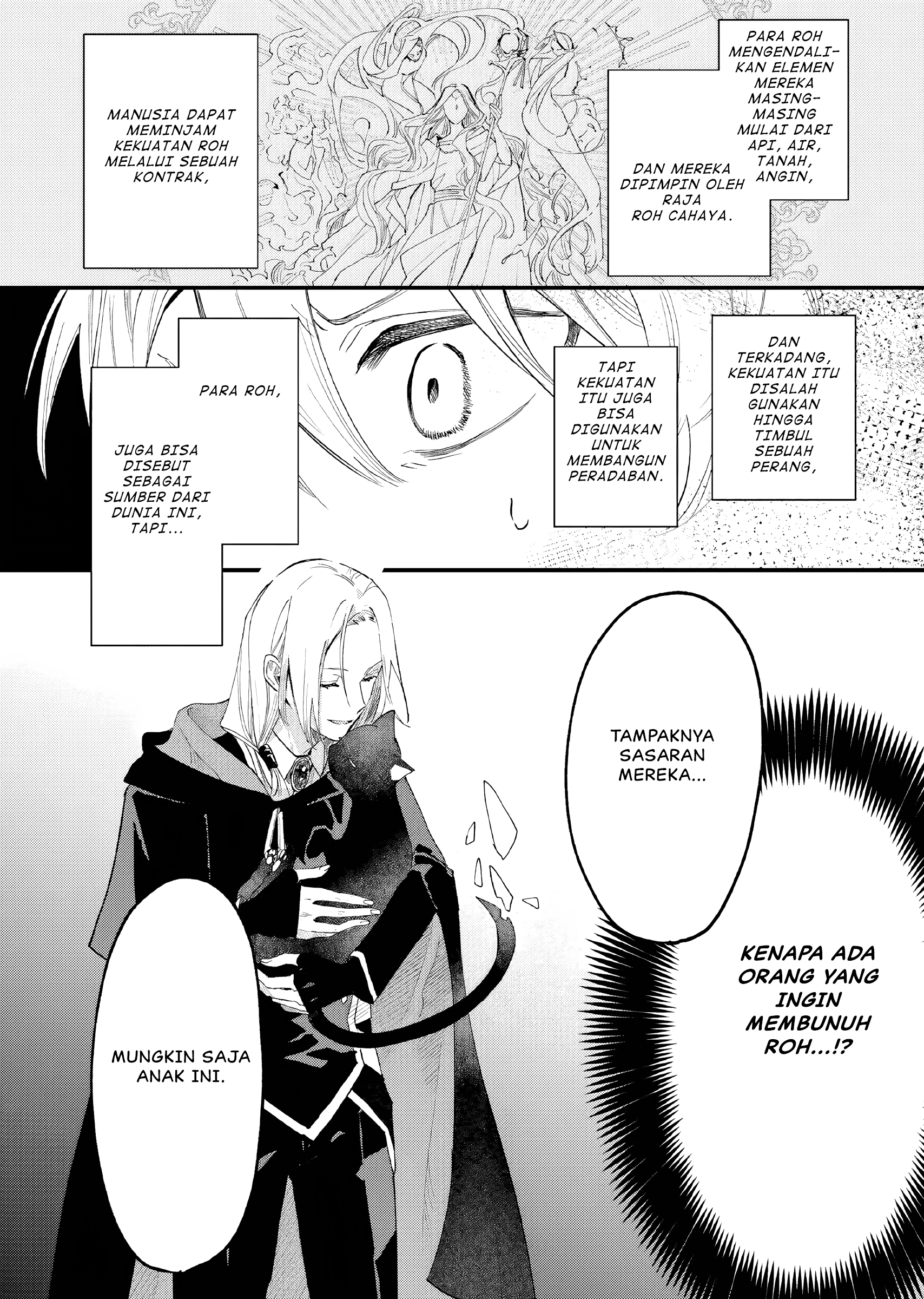 Gyakkou shita Akuyaku Reijou wa, Nazeka Maryoku wo Ushinatta node Shinsou no Reijou ni Narimasu Chapter 12 - halaman 22