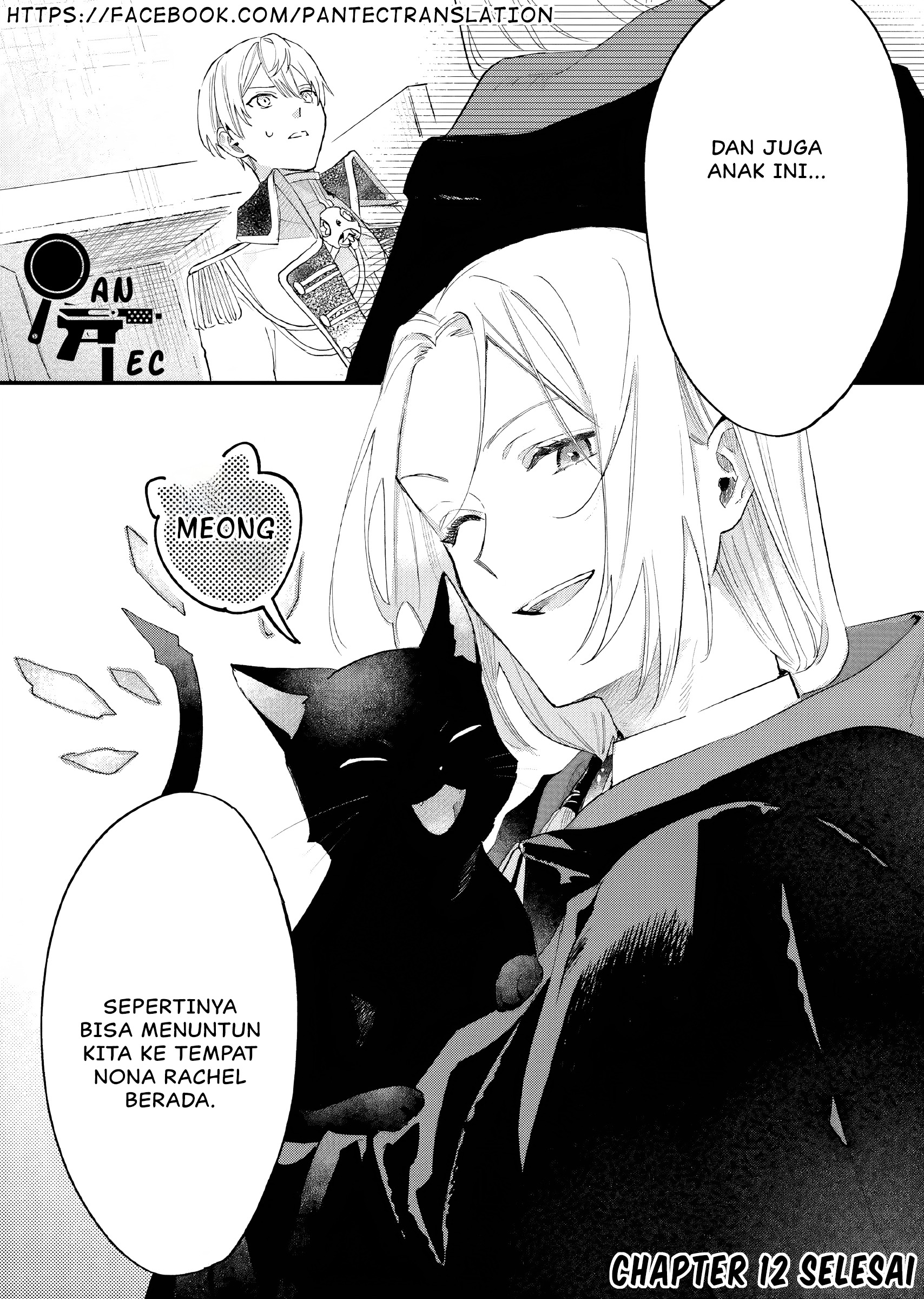 Gyakkou shita Akuyaku Reijou wa, Nazeka Maryoku wo Ushinatta node Shinsou no Reijou ni Narimasu Chapter 12 - halaman 23