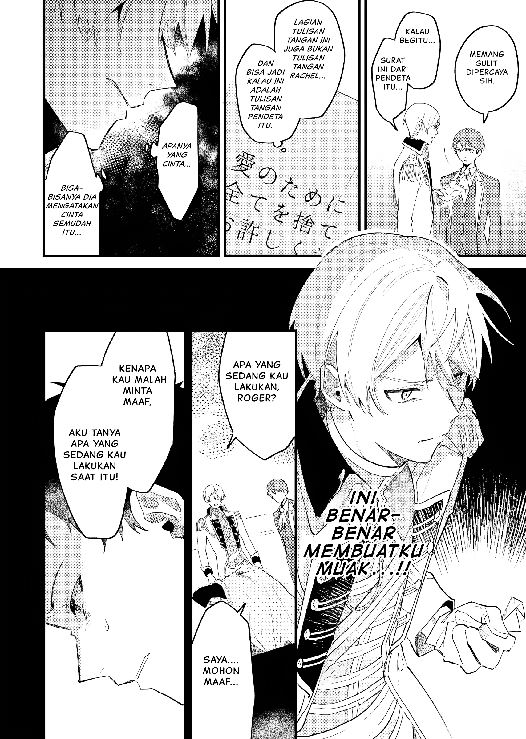 Gyakkou shita Akuyaku Reijou wa, Nazeka Maryoku wo Ushinatta node Shinsou no Reijou ni Narimasu Chapter 12 - halaman 7