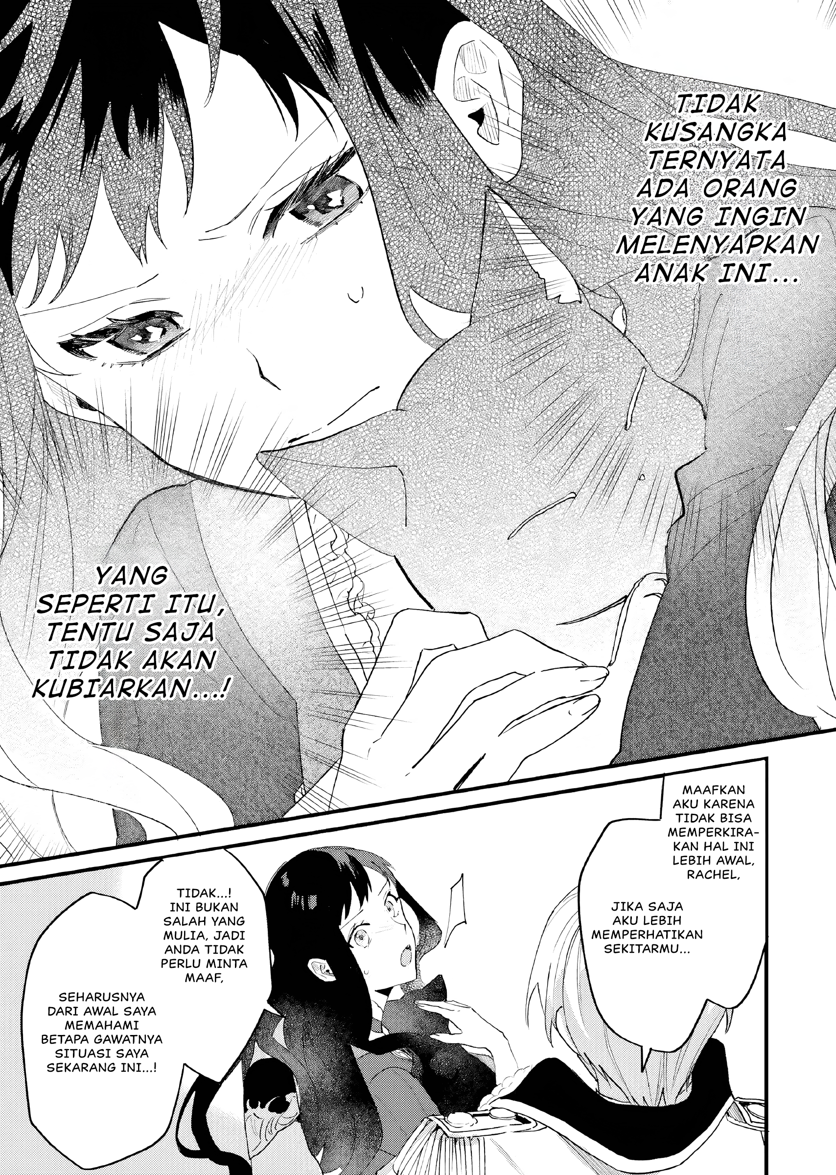 Gyakkou shita Akuyaku Reijou wa, Nazeka Maryoku wo Ushinatta node Shinsou no Reijou ni Narimasu Chapter 14 - halaman 12