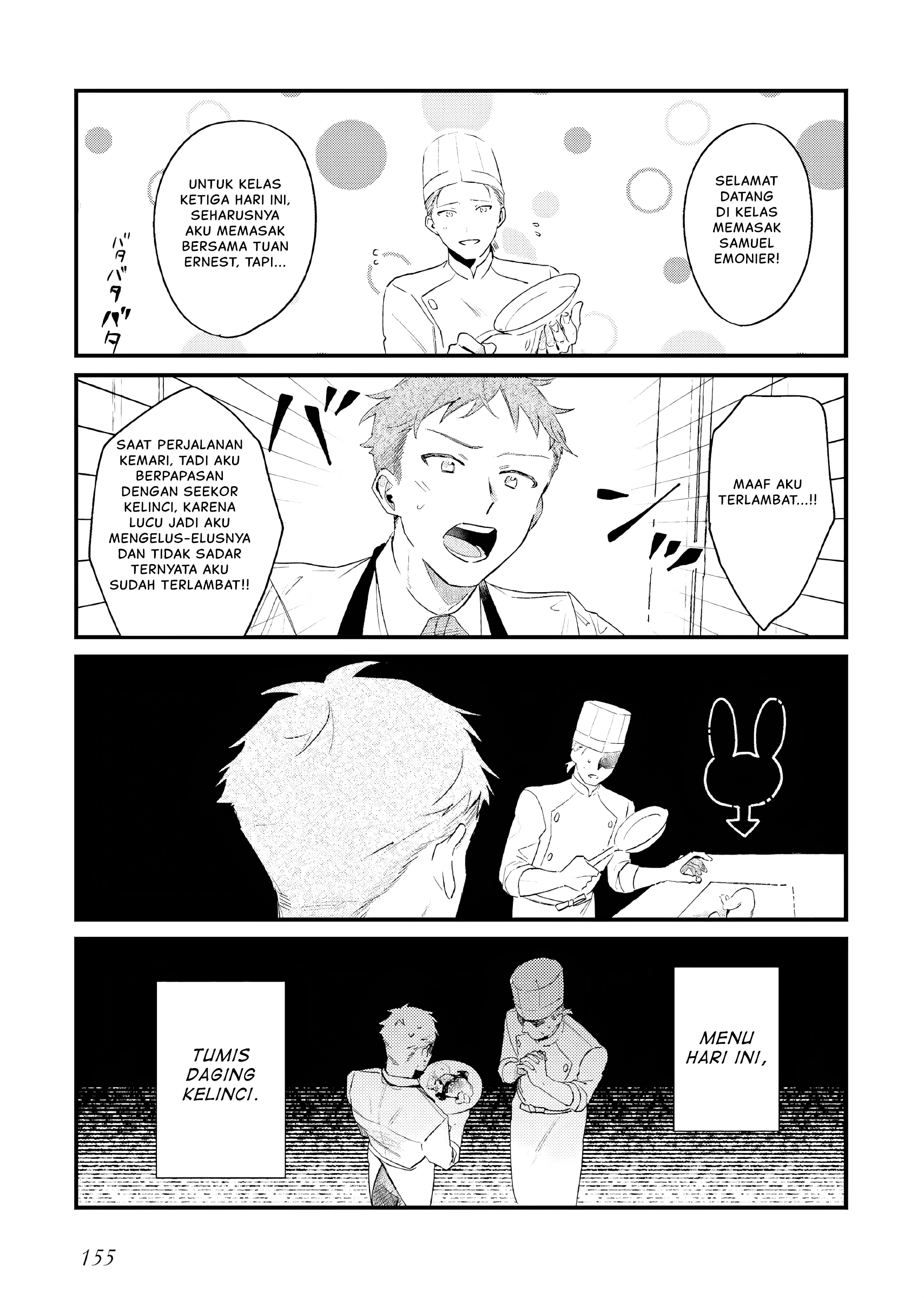 Gyakkou shita Akuyaku Reijou wa, Nazeka Maryoku wo Ushinatta node Shinsou no Reijou ni Narimasu Chapter 15.5 - halaman 4