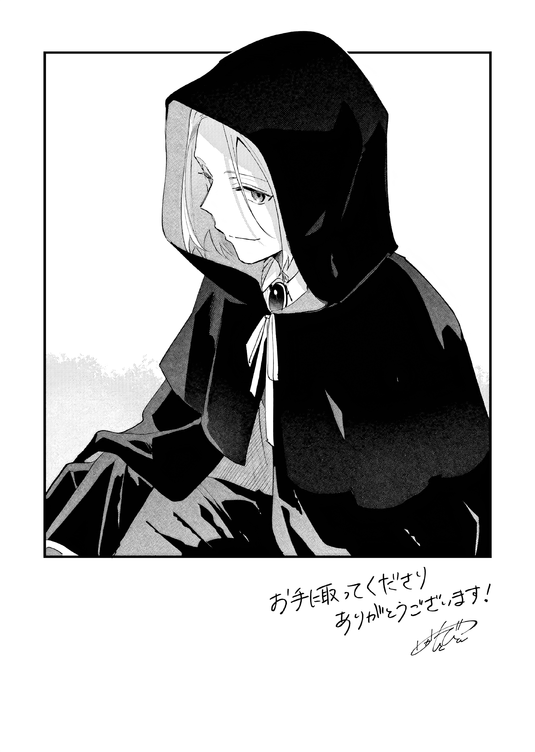 Gyakkou shita Akuyaku Reijou wa, Nazeka Maryoku wo Ushinatta node Shinsou no Reijou ni Narimasu Chapter 15.5 - halaman 9