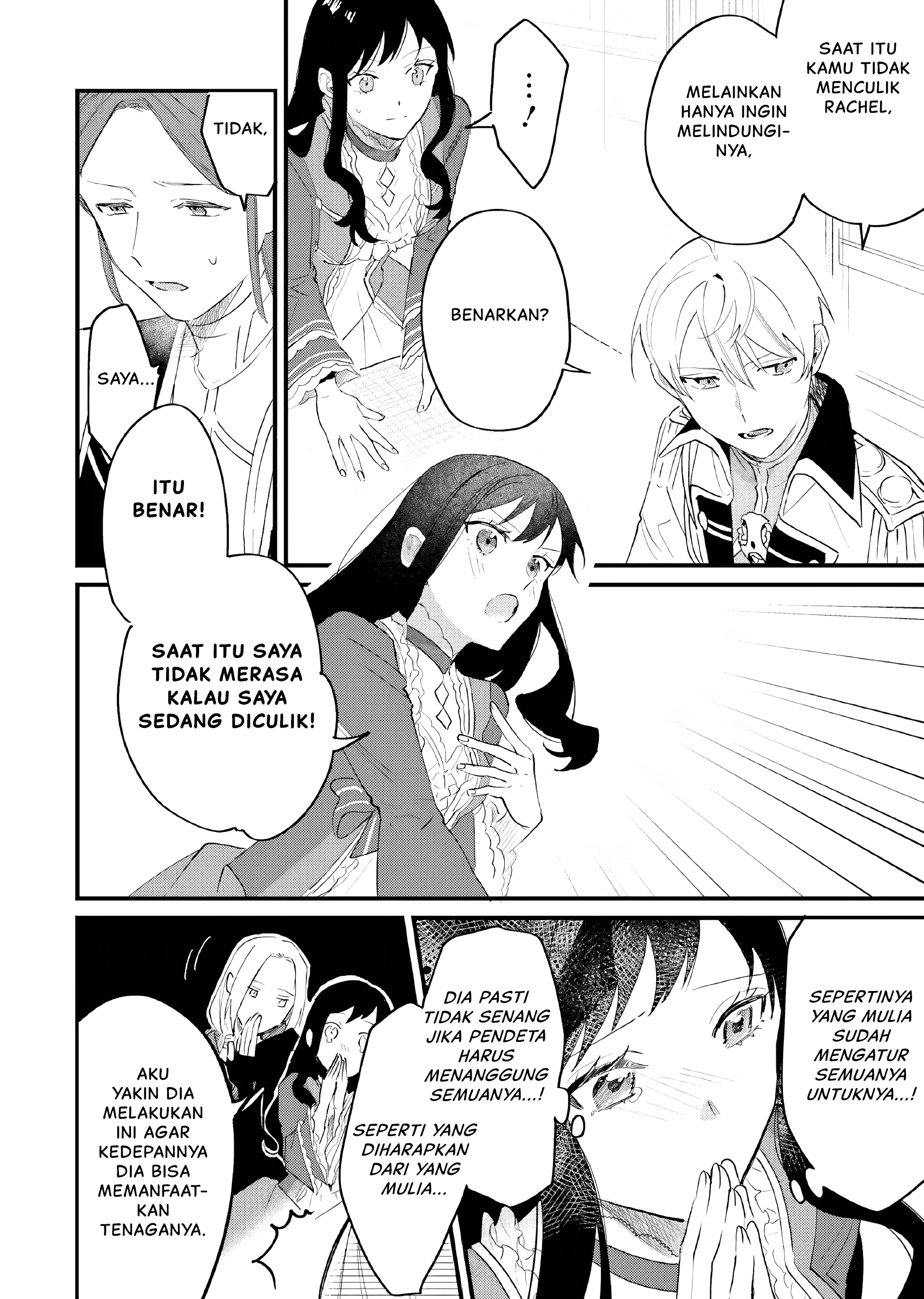 Gyakkou shita Akuyaku Reijou wa, Nazeka Maryoku wo Ushinatta node Shinsou no Reijou ni Narimasu Chapter 15 - halaman 23