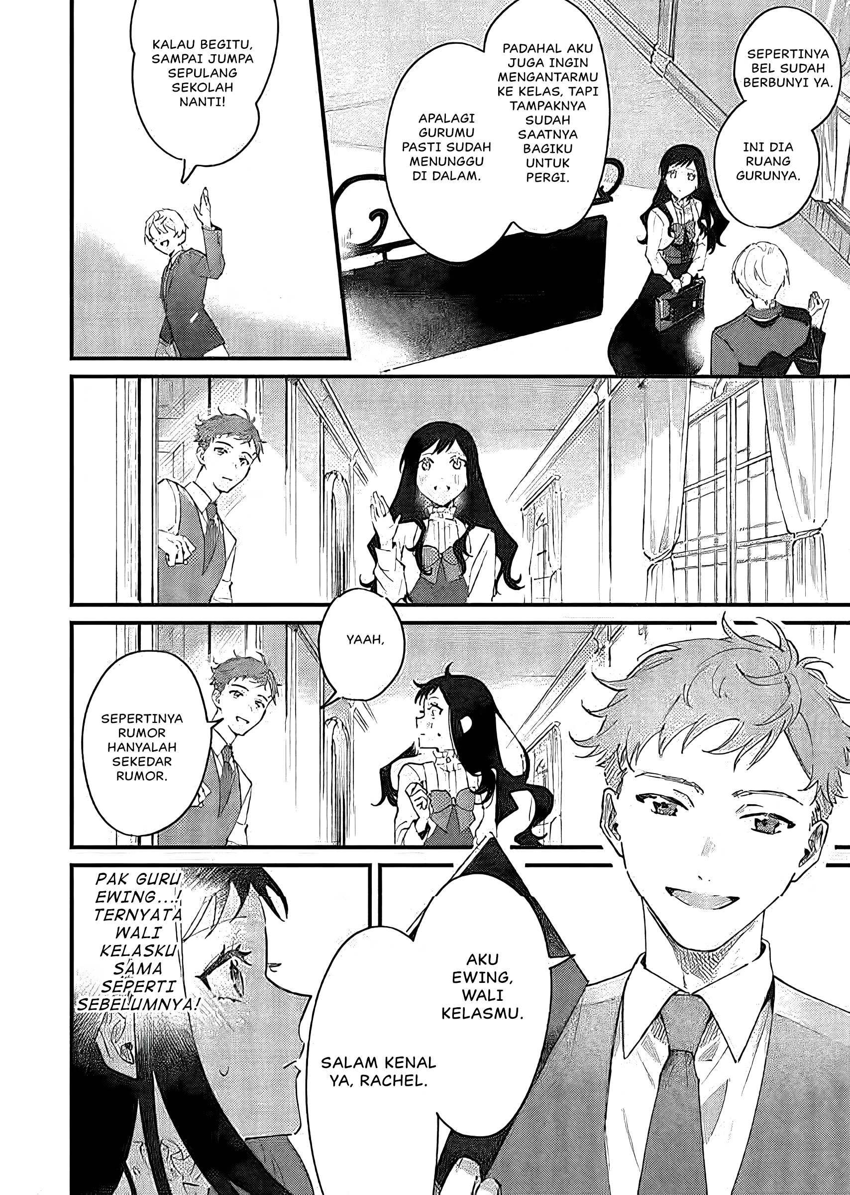 Gyakkou shita Akuyaku Reijou wa, Nazeka Maryoku wo Ushinatta node Shinsou no Reijou ni Narimasu Chapter 16 - halaman 14