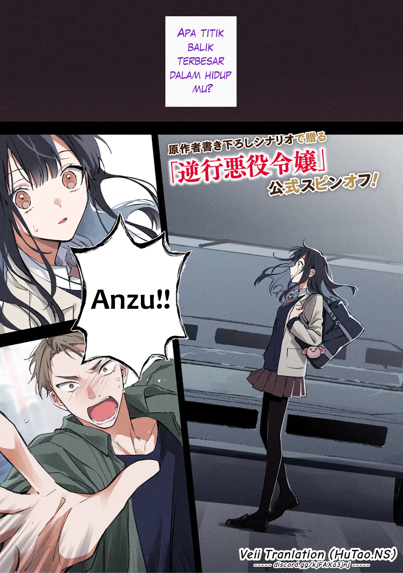Gyakkou shita Akuyaku Reijou wa, Nazeka Maryoku wo Ushinatta node Shinsou no Reijou ni Narimasu: Seijo Anna no Monogatari Chapter 1 - halaman 1