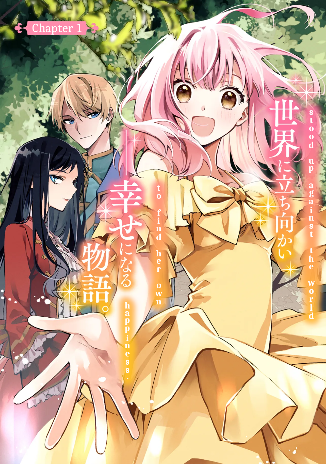 Gyakkou shita Akuyaku Reijou wa, Nazeka Maryoku wo Ushinatta node Shinsou no Reijou ni Narimasu: Seijo Anna no Monogatari Chapter 1 - halaman 5