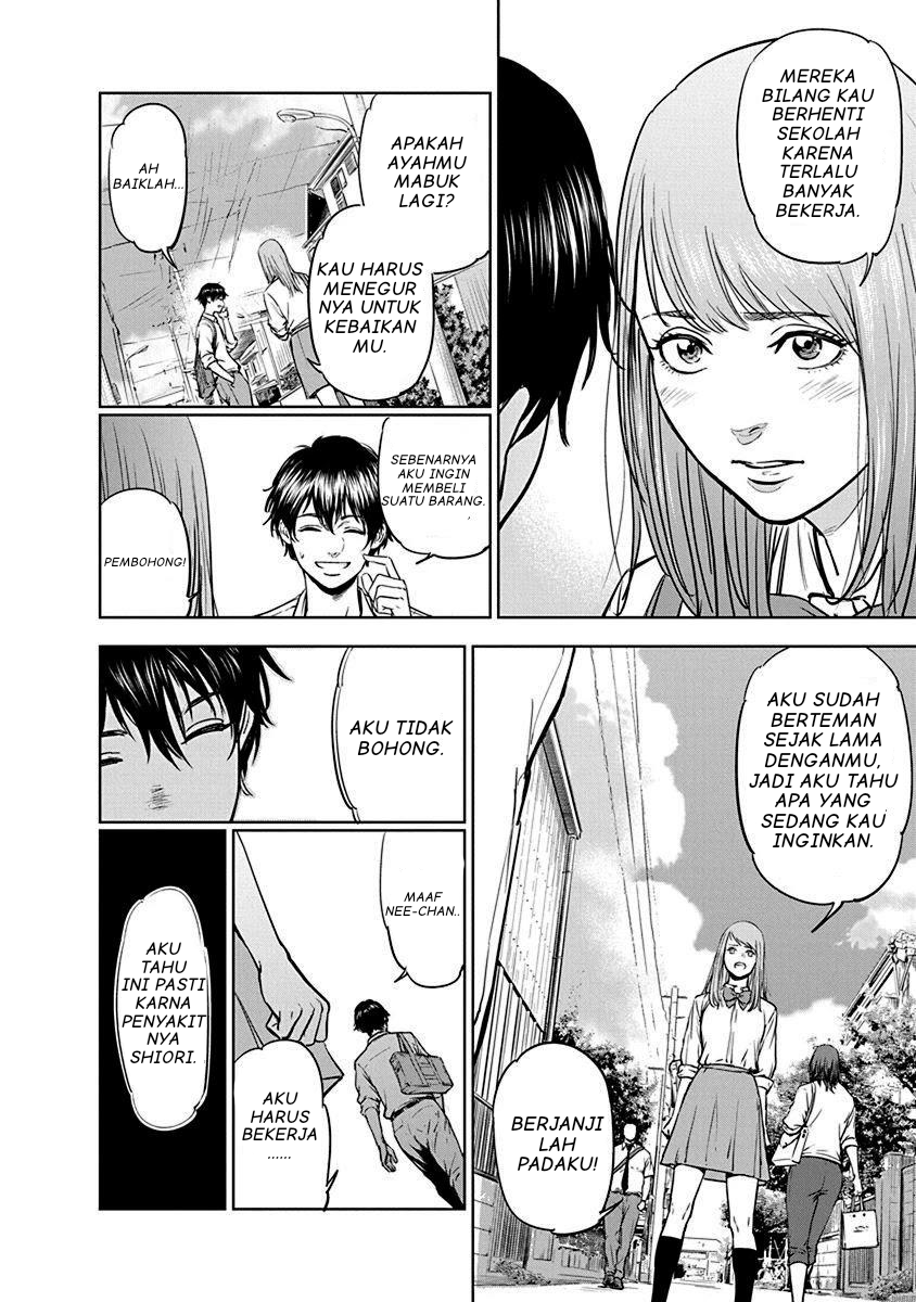 Gyakusatsu Happy End Chapter 1 - halaman 11
