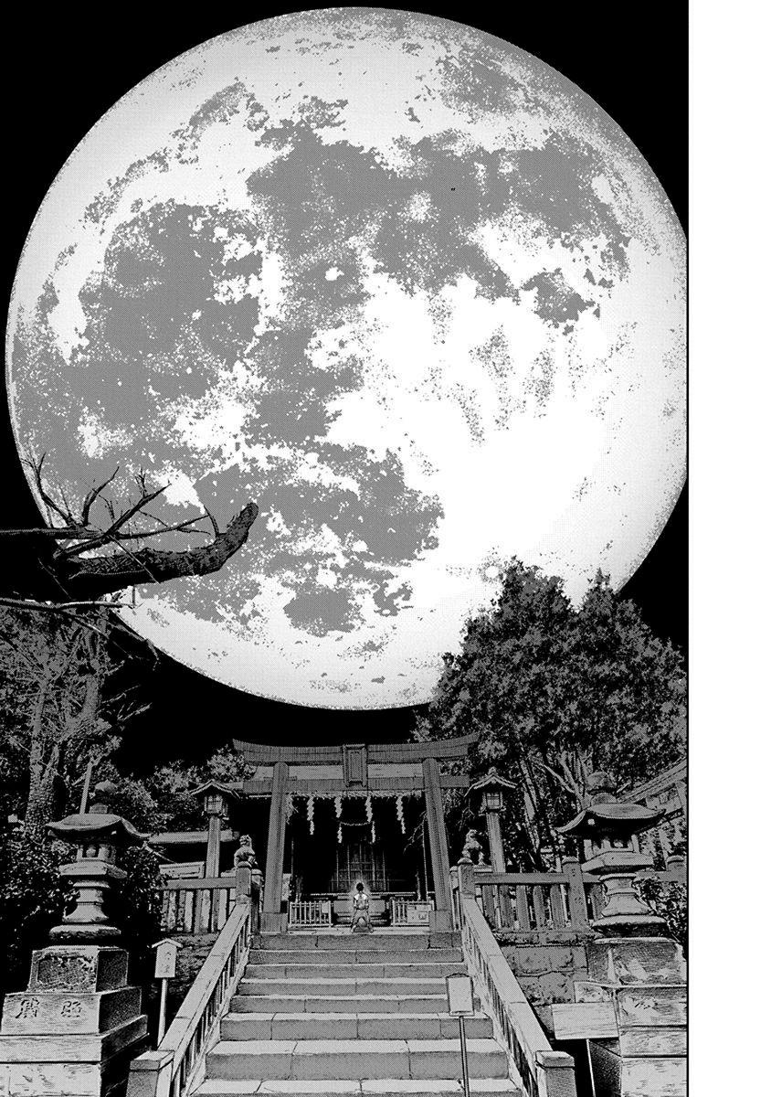 Gyakusatsu Happy End Chapter 1 - halaman 24