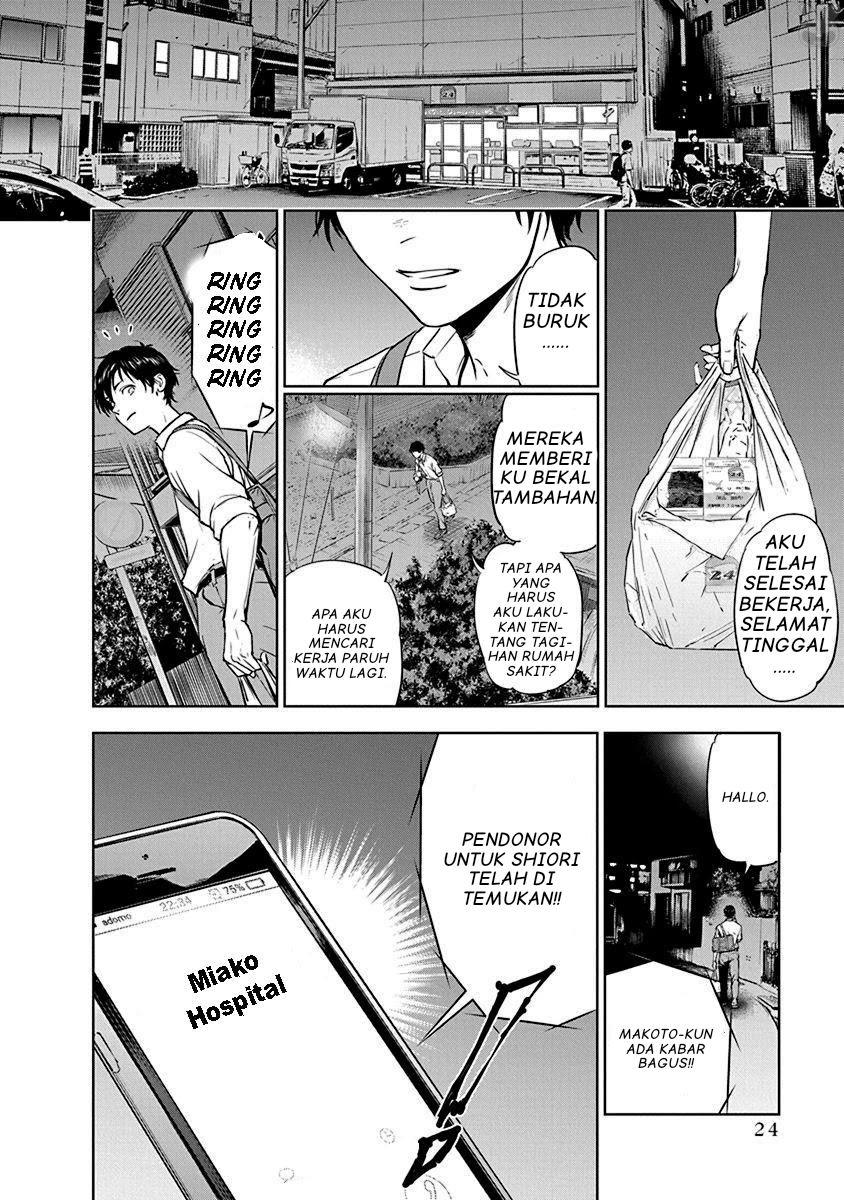 Gyakusatsu Happy End Chapter 1 - halaman 25