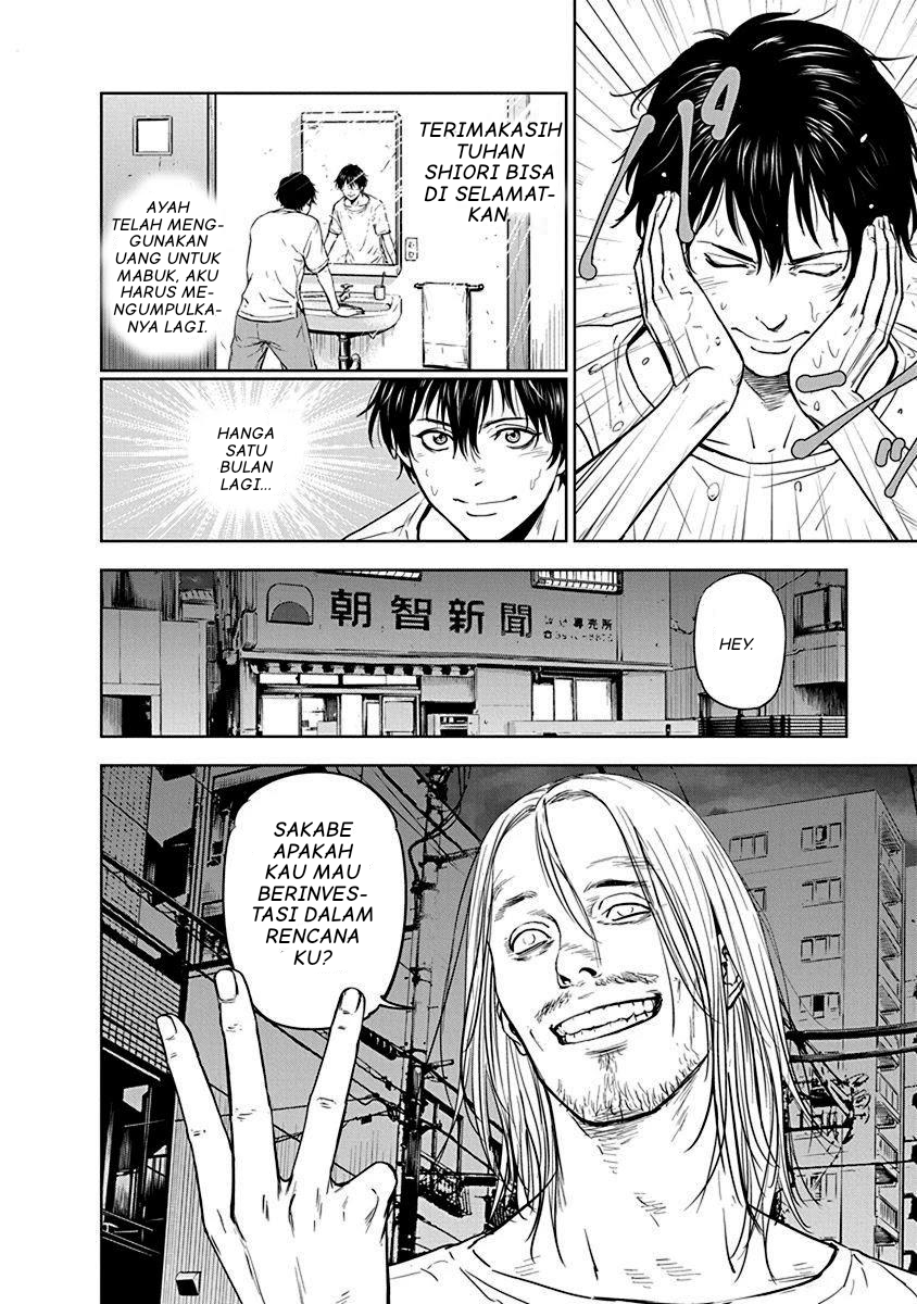 Gyakusatsu Happy End Chapter 1 - halaman 27