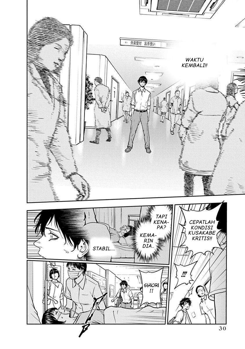 Gyakusatsu Happy End Chapter 1 - halaman 31