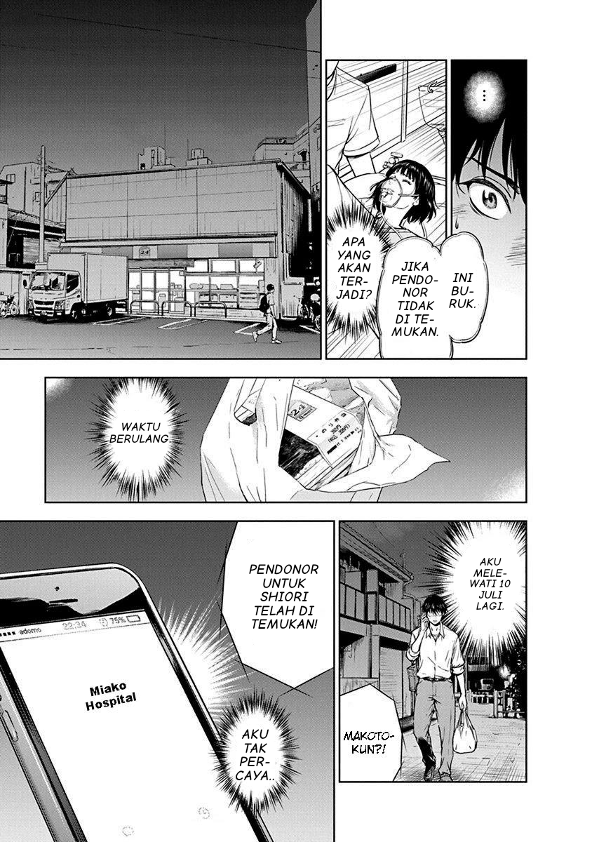 Gyakusatsu Happy End Chapter 1 - halaman 32