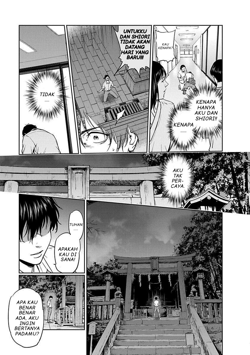 Gyakusatsu Happy End Chapter 1 - halaman 38