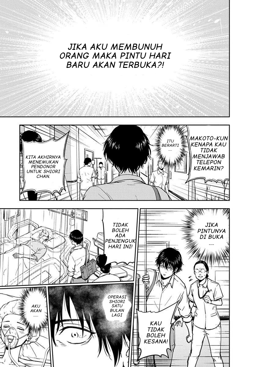 Gyakusatsu Happy End Chapter 1 - halaman 47