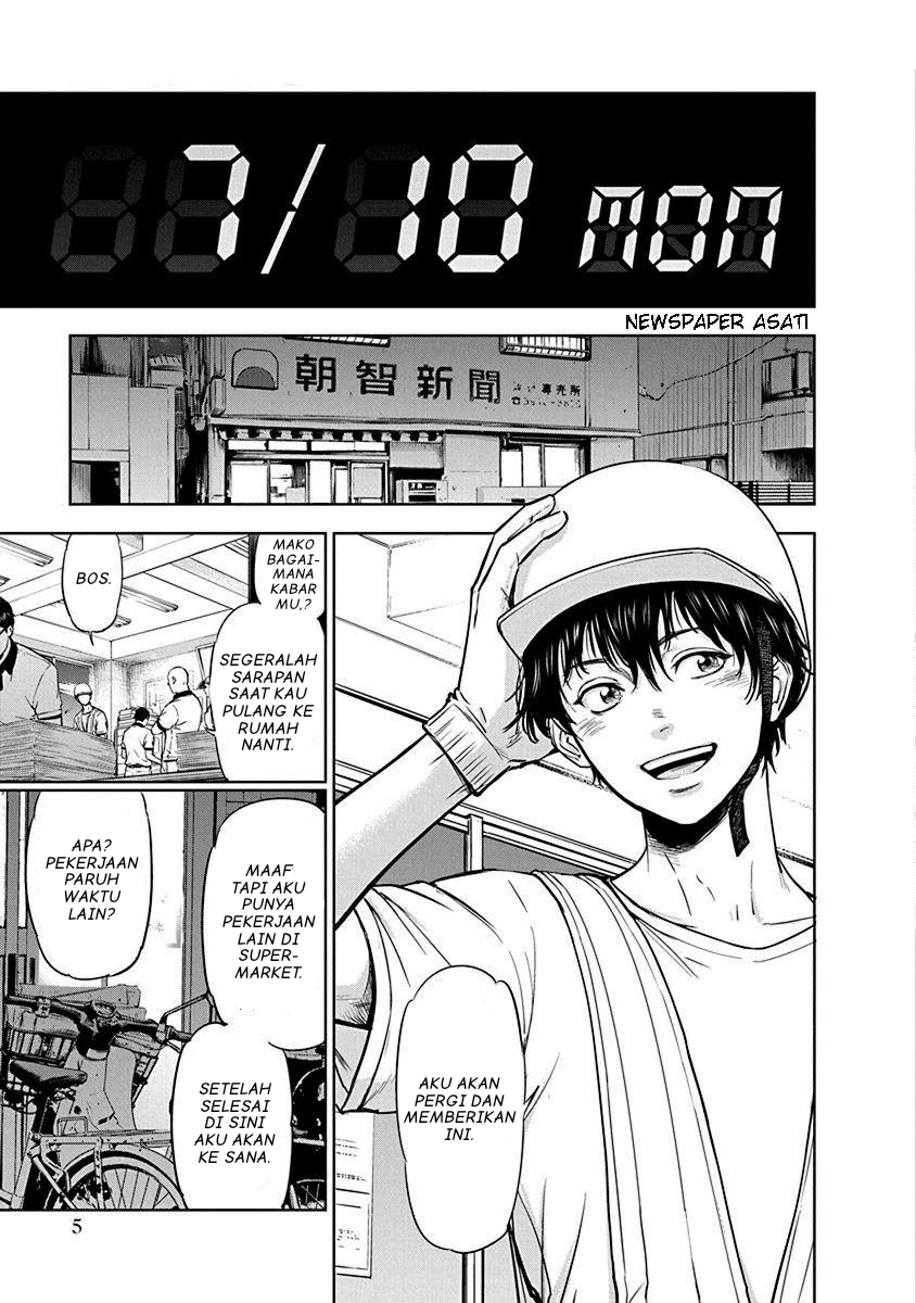 Gyakusatsu Happy End Chapter 1 - halaman 6