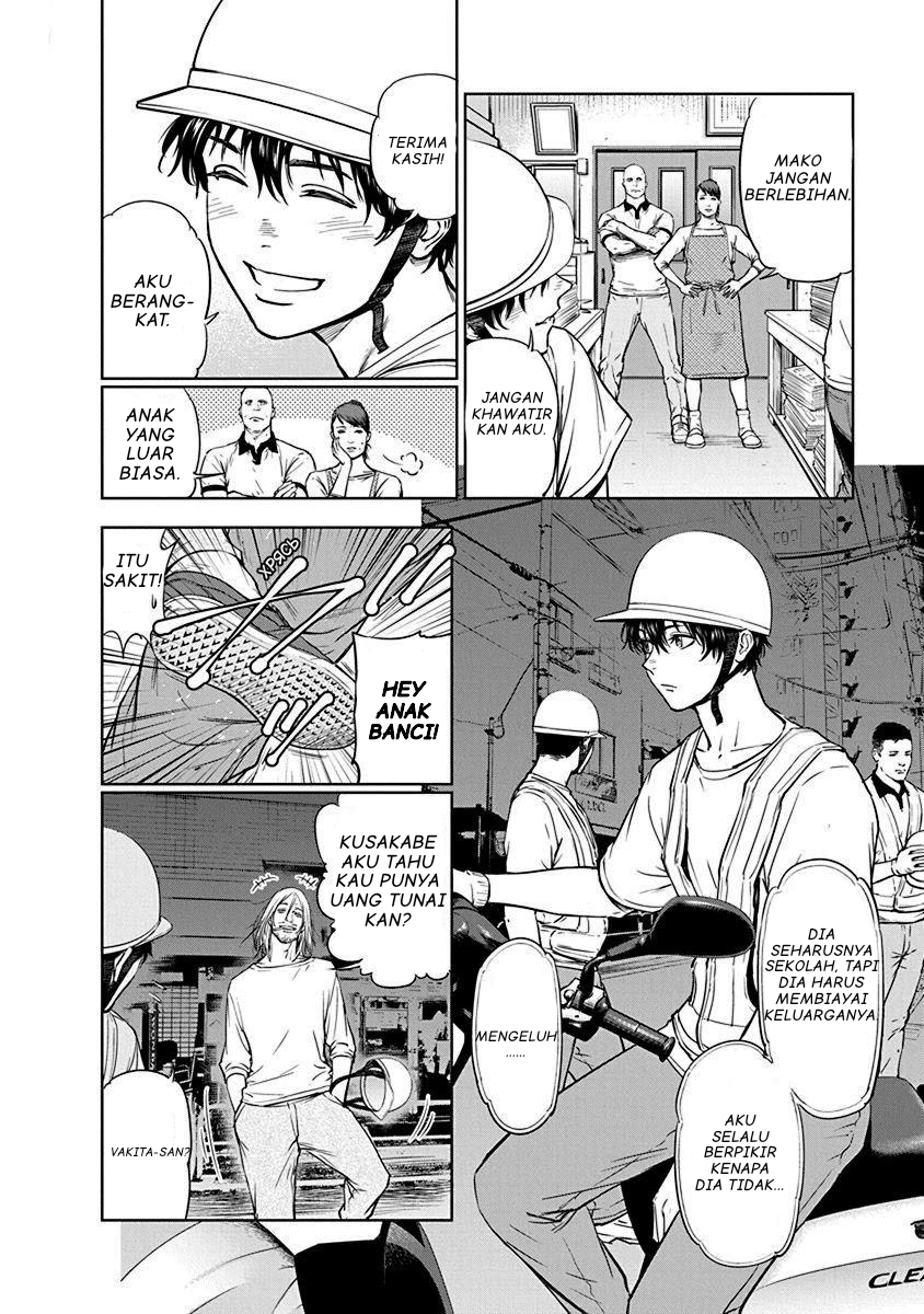 Gyakusatsu Happy End Chapter 1 - halaman 7