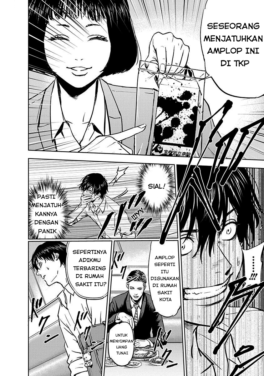 Gyakusatsu Happy End Chapter 2 - halaman 13
