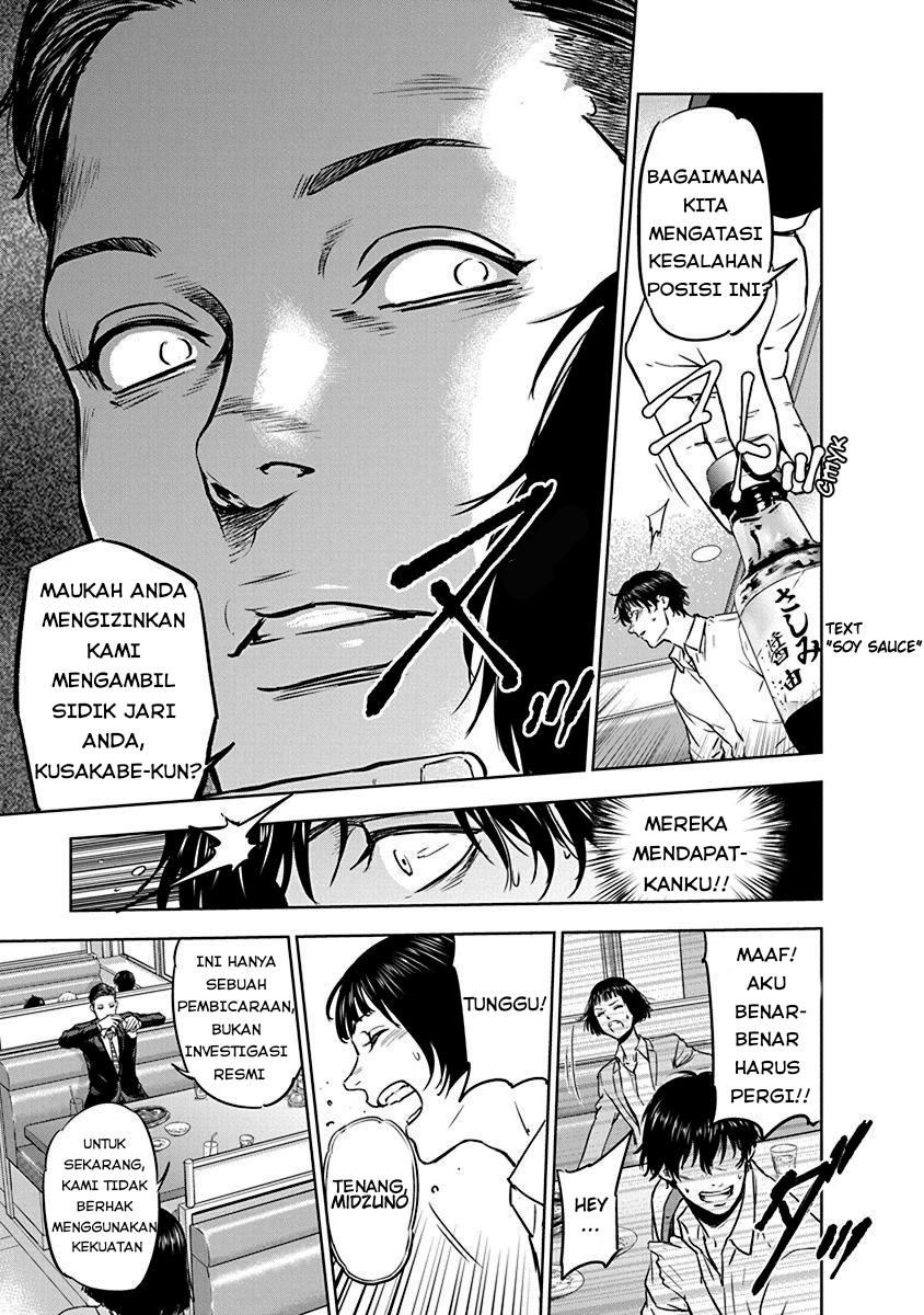 Gyakusatsu Happy End Chapter 2 - halaman 14