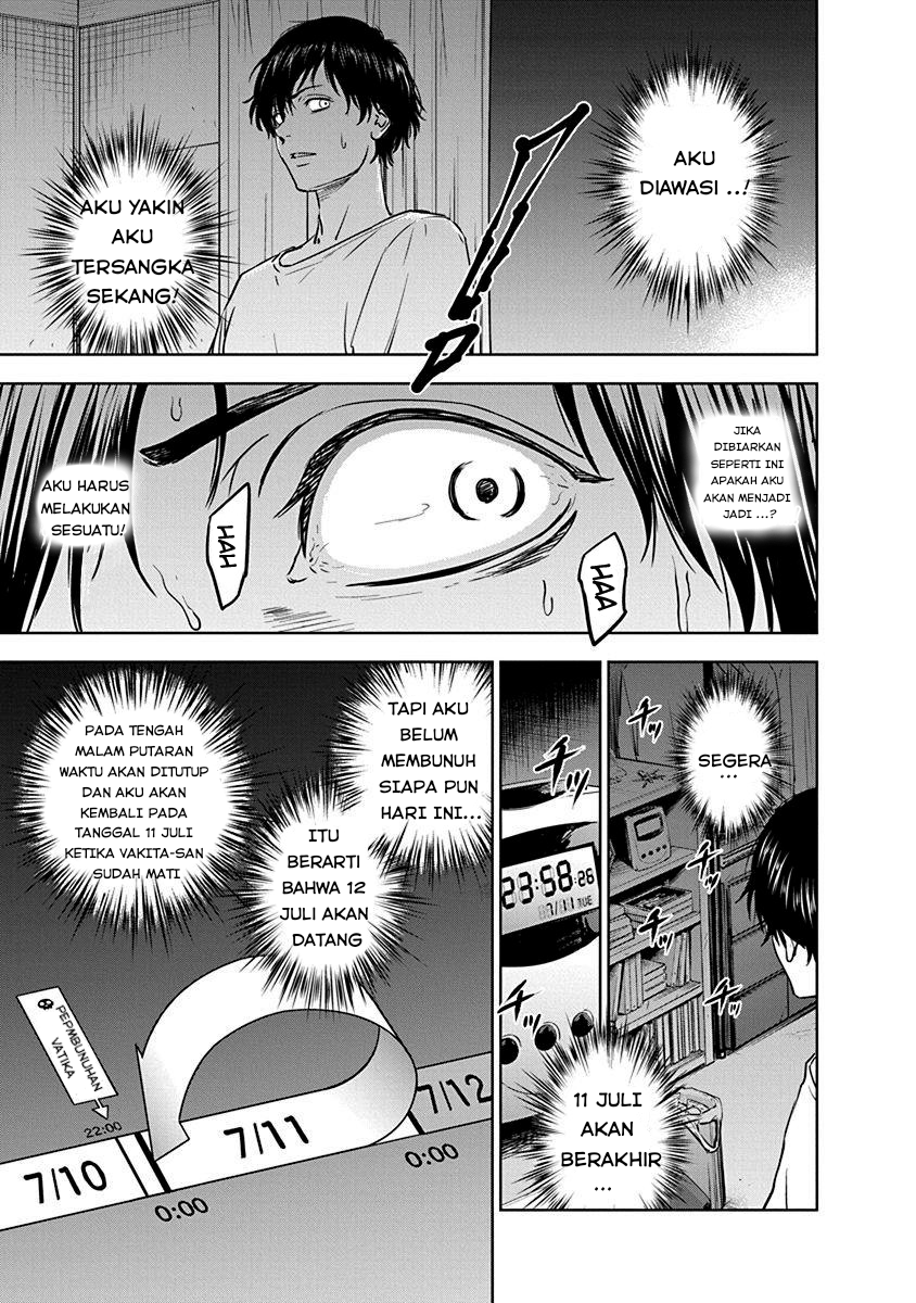 Gyakusatsu Happy End Chapter 2 - halaman 16