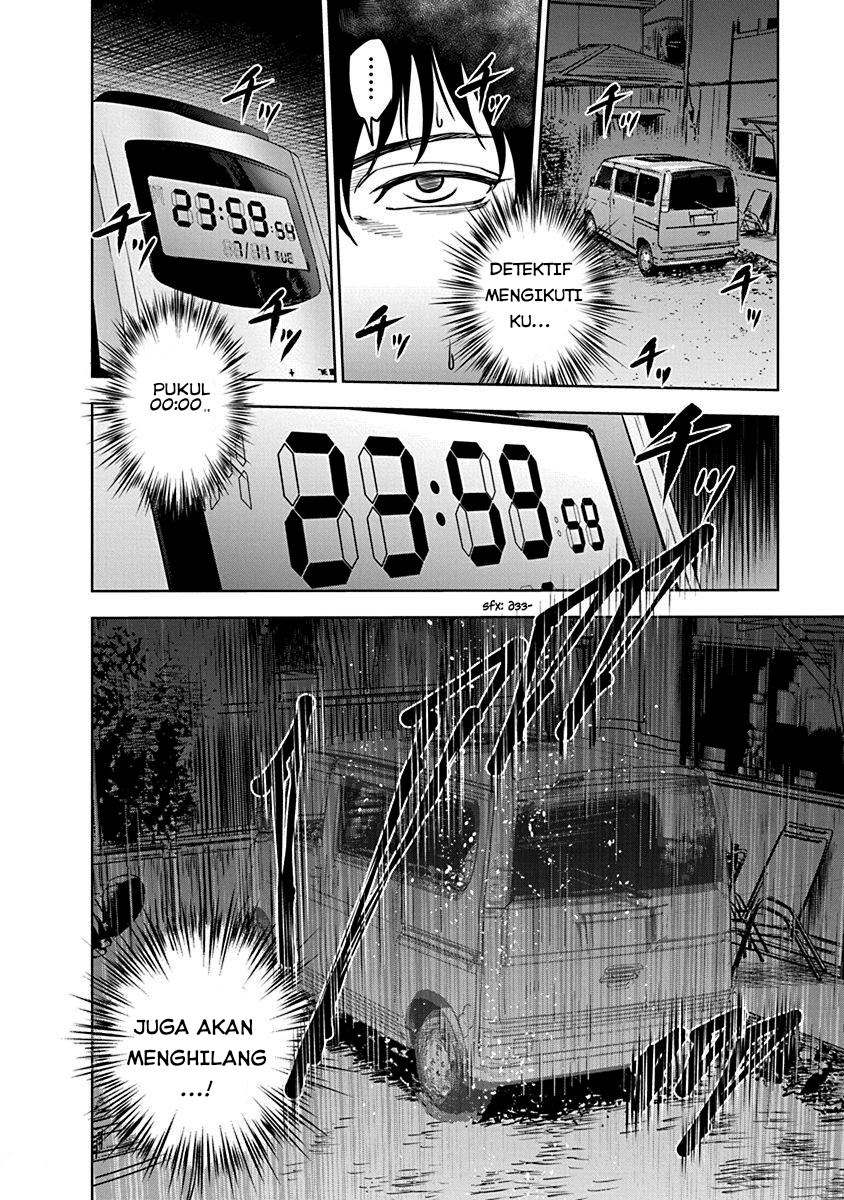 Gyakusatsu Happy End Chapter 2 - halaman 17