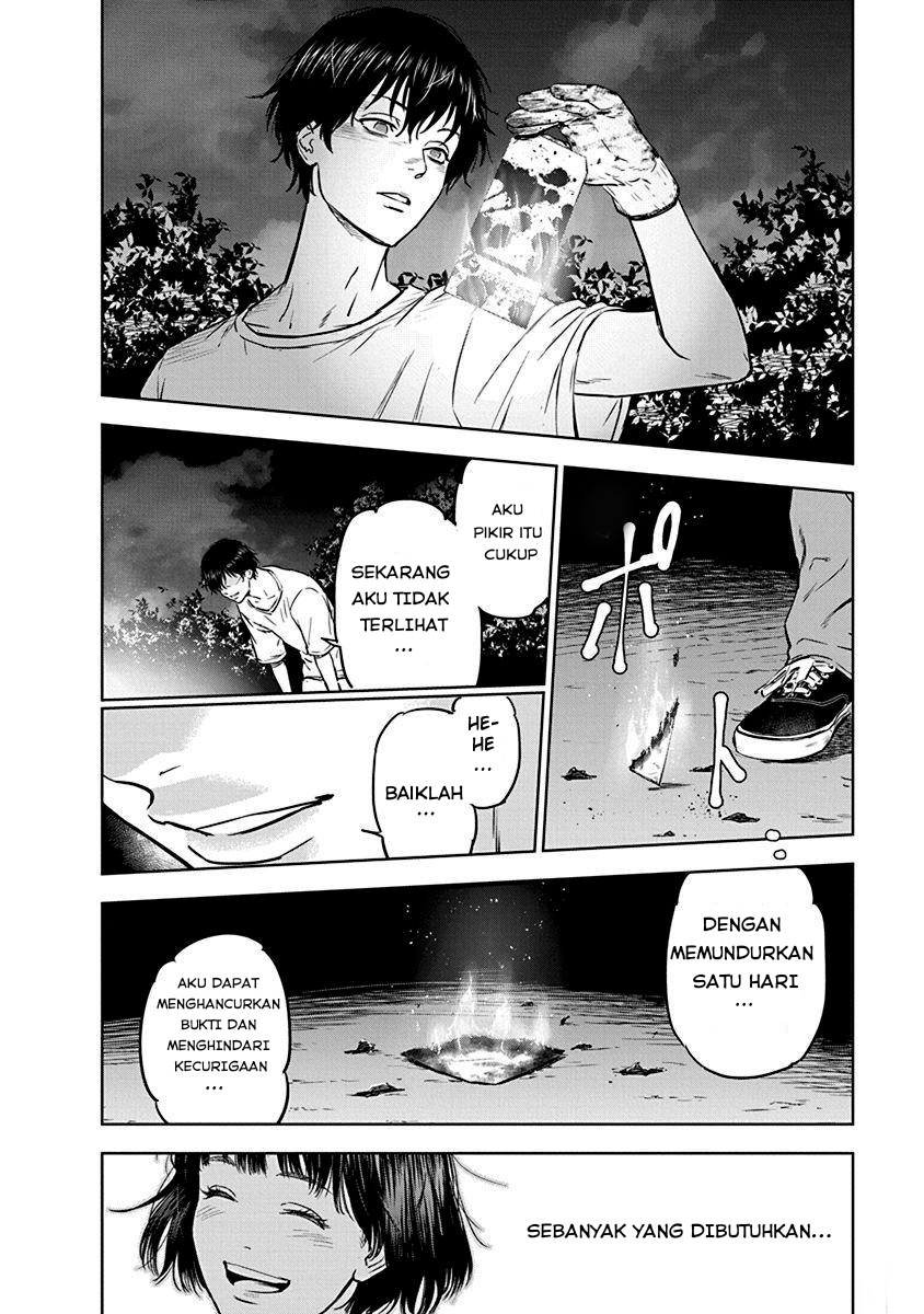 Gyakusatsu Happy End Chapter 2 - halaman 21