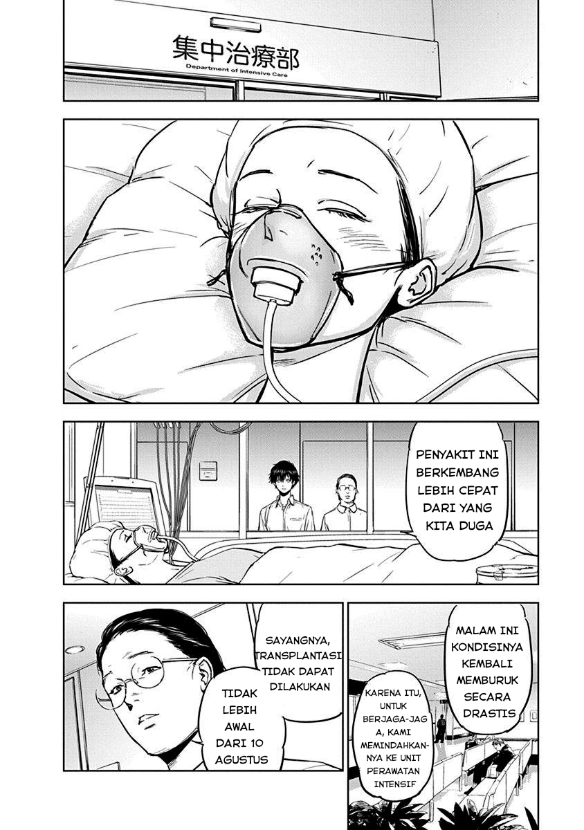 Gyakusatsu Happy End Chapter 2 - halaman 25