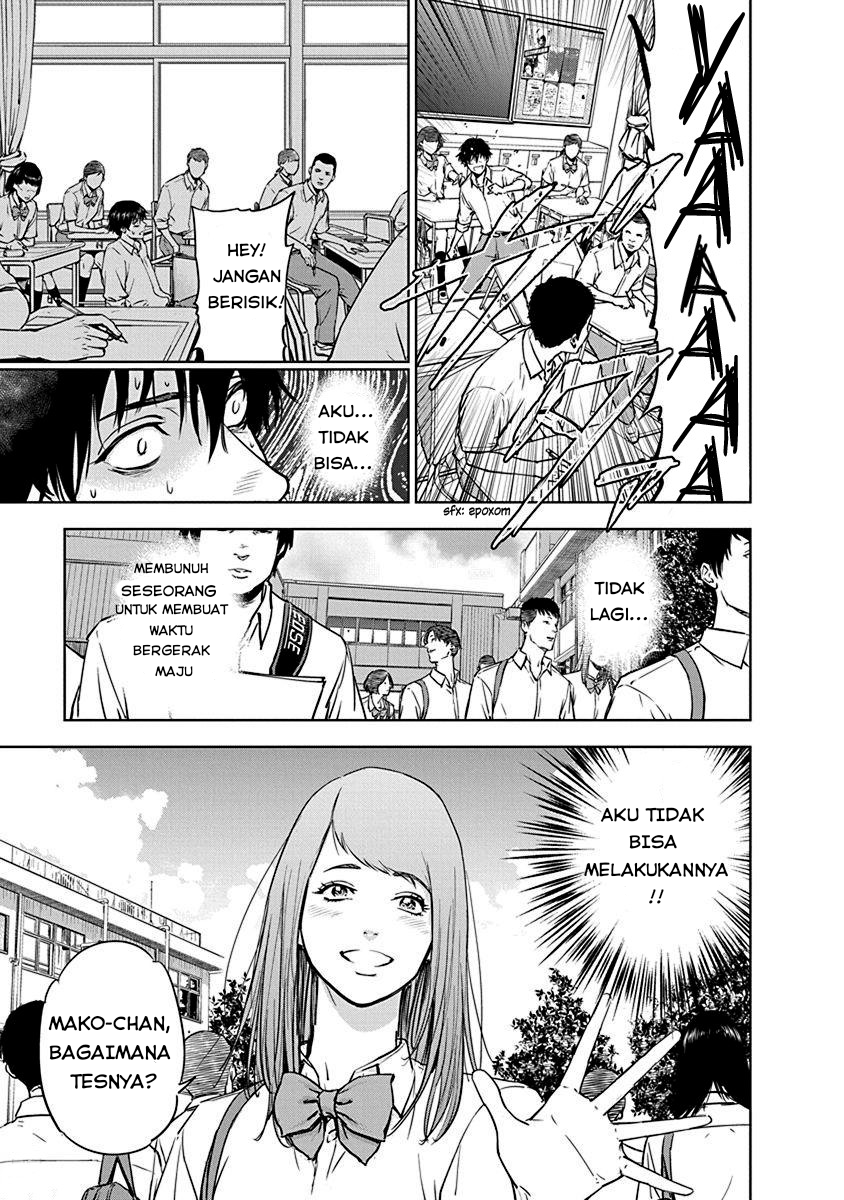 Gyakusatsu Happy End Chapter 2 - halaman 8