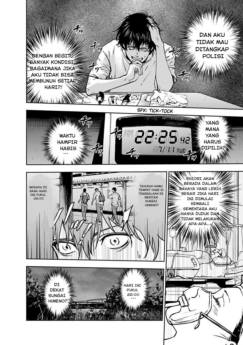 Gyakusatsu Happy End Chapter 3 - halaman 15