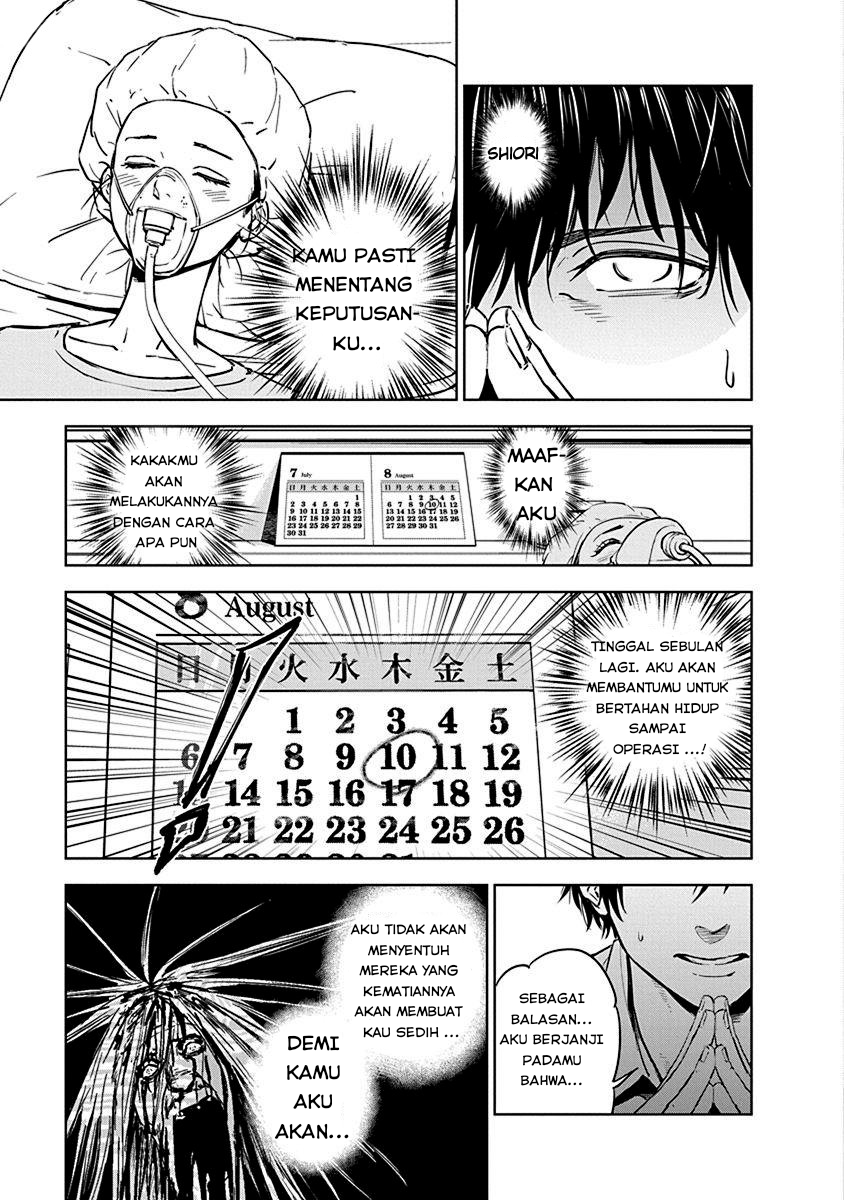Gyakusatsu Happy End Chapter 3 - halaman 4