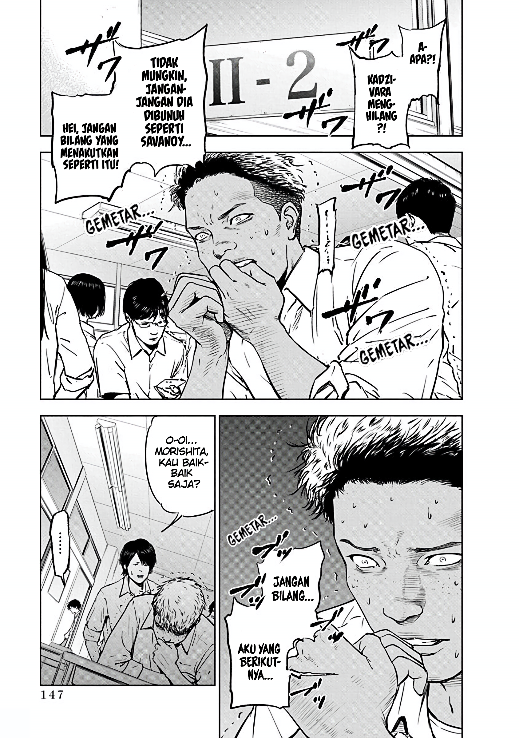 Gyakusatsu Happy End Chapter 5 - halaman 14