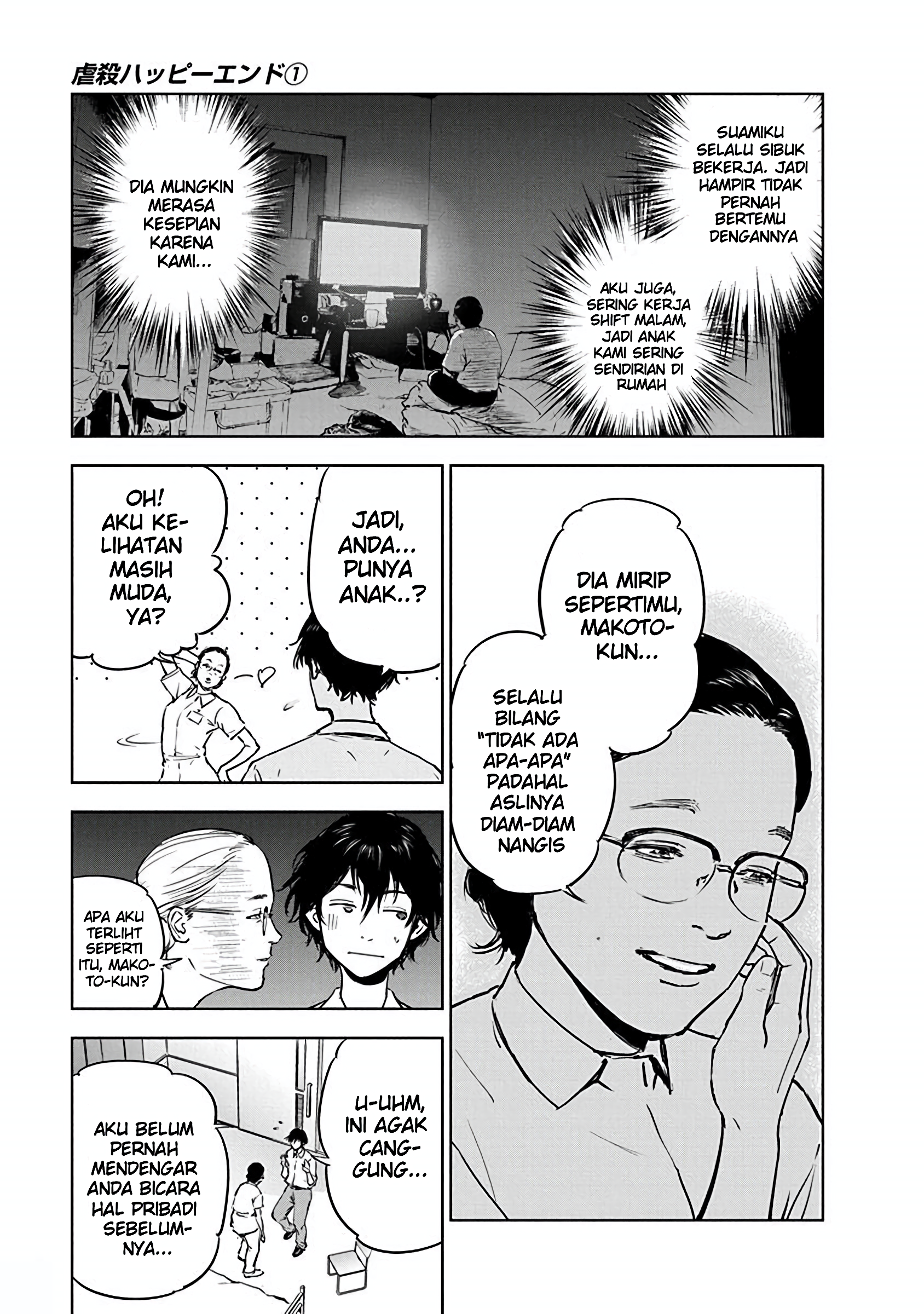 Gyakusatsu Happy End Chapter 5 - halaman 18