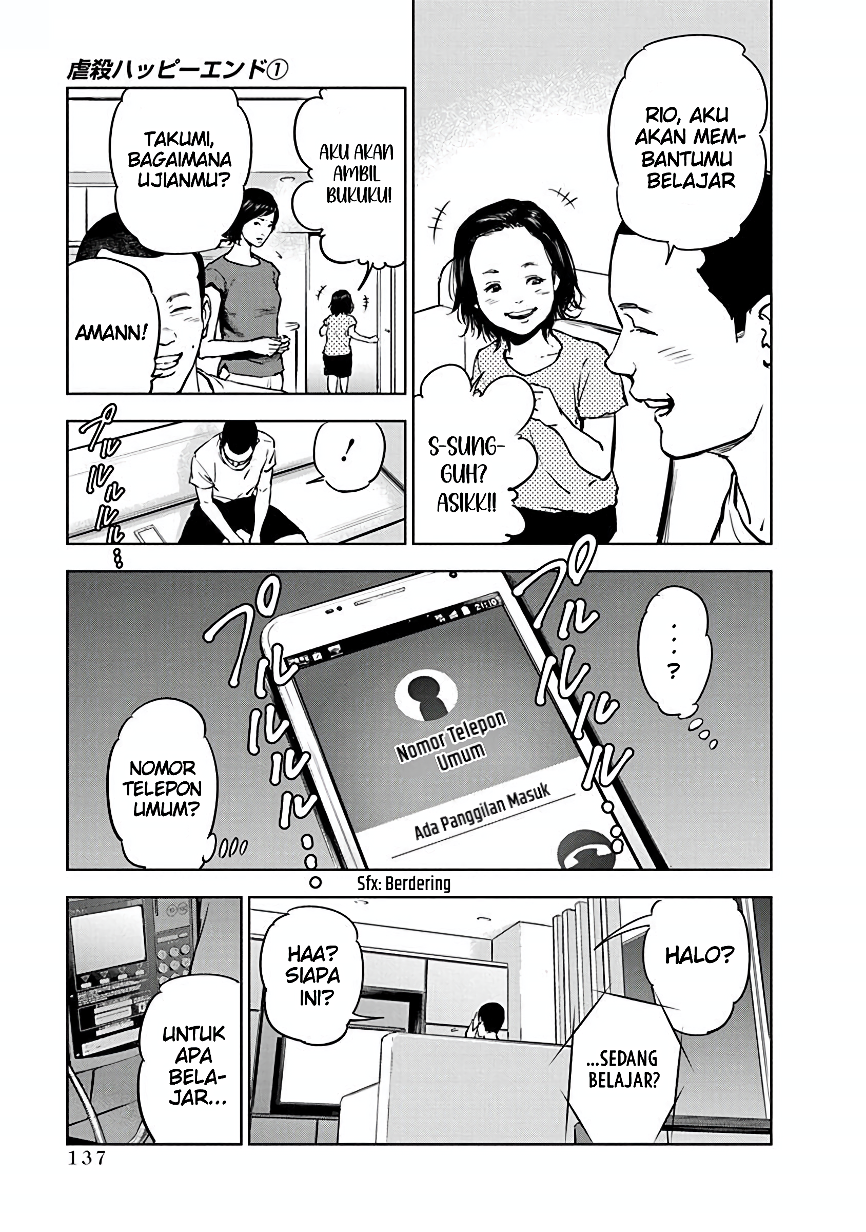 Gyakusatsu Happy End Chapter 5 - halaman 4