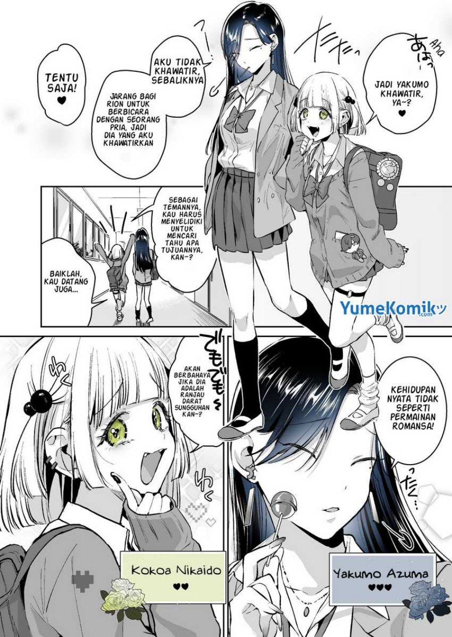Gyaru Gamer Homeraretai Chapter 25 - halaman 5