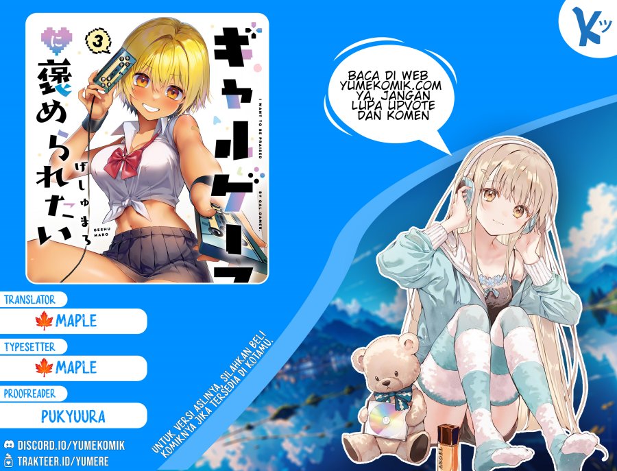 Gyaru Gamer Homeraretai Chapter 32 - halaman 1