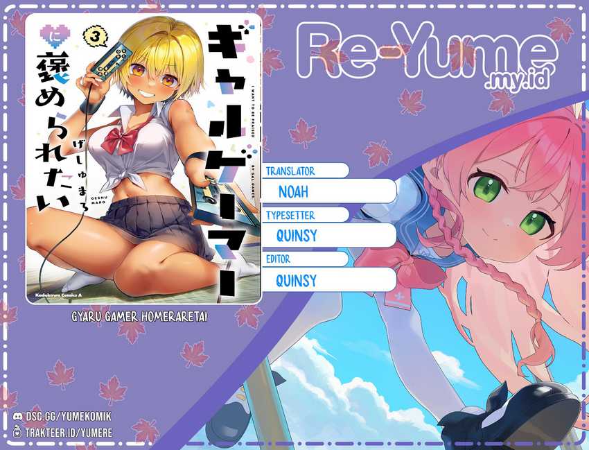 Gyaru Gamer Homeraretai Chapter 35 - halaman 1