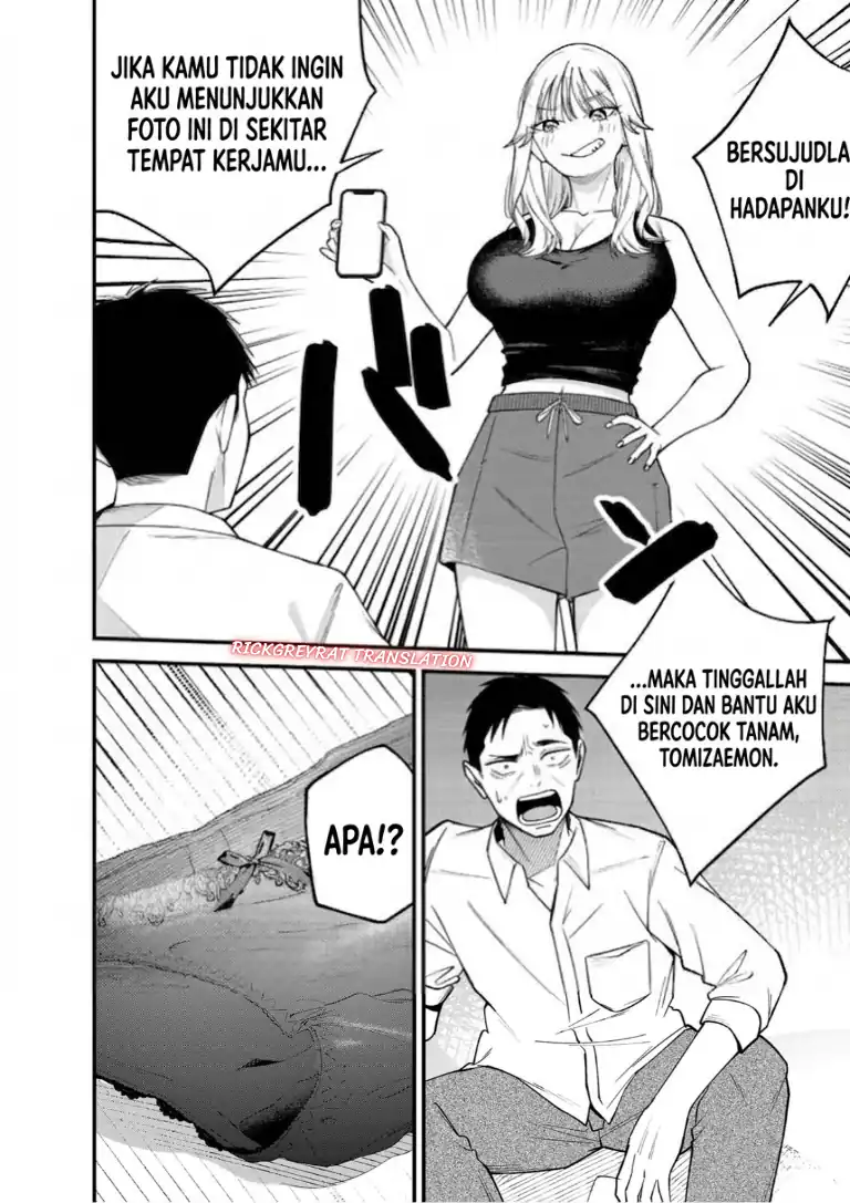 Gyaru mo Yasai mo Kuwazugirai Chapter 2 - halaman 6