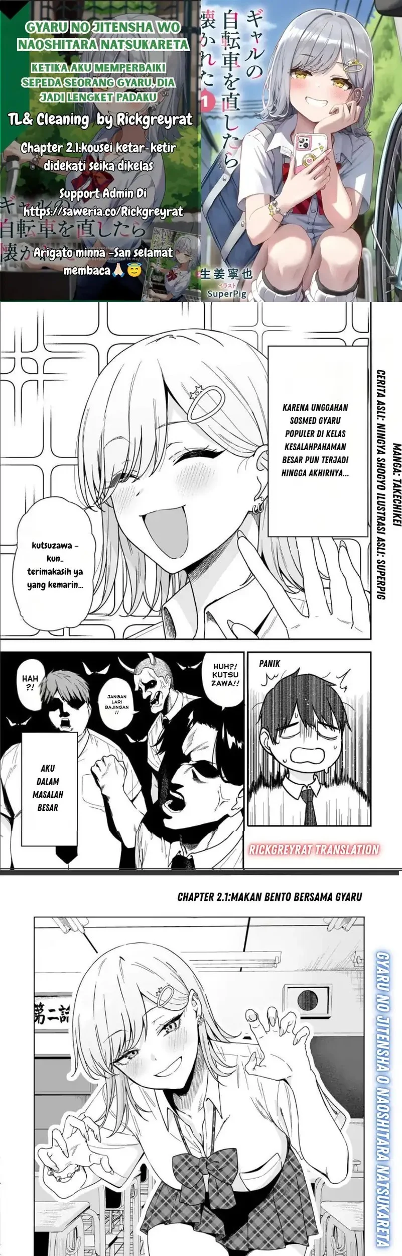 Gyaru no Jitensha o Naoshitara Natsukareta Chapter 2.1 - halaman 1
