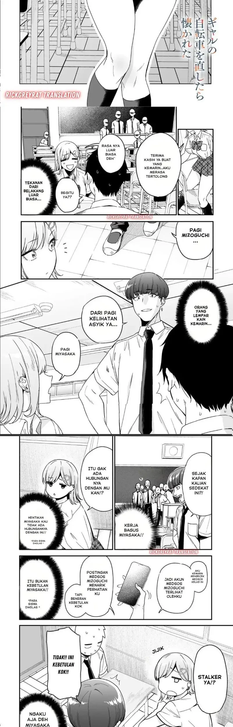 Gyaru no Jitensha o Naoshitara Natsukareta Chapter 2.1 - halaman 2