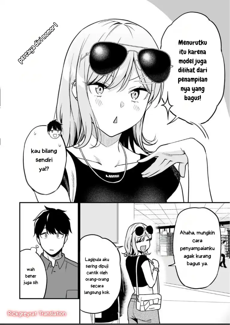 Gyaru no Jitensha o Naoshitara Natsukareta Chapter 4.1 - halaman 13