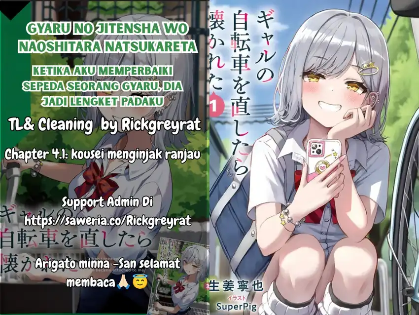 Gyaru no Jitensha o Naoshitara Natsukareta Chapter 4.2 - halaman 1