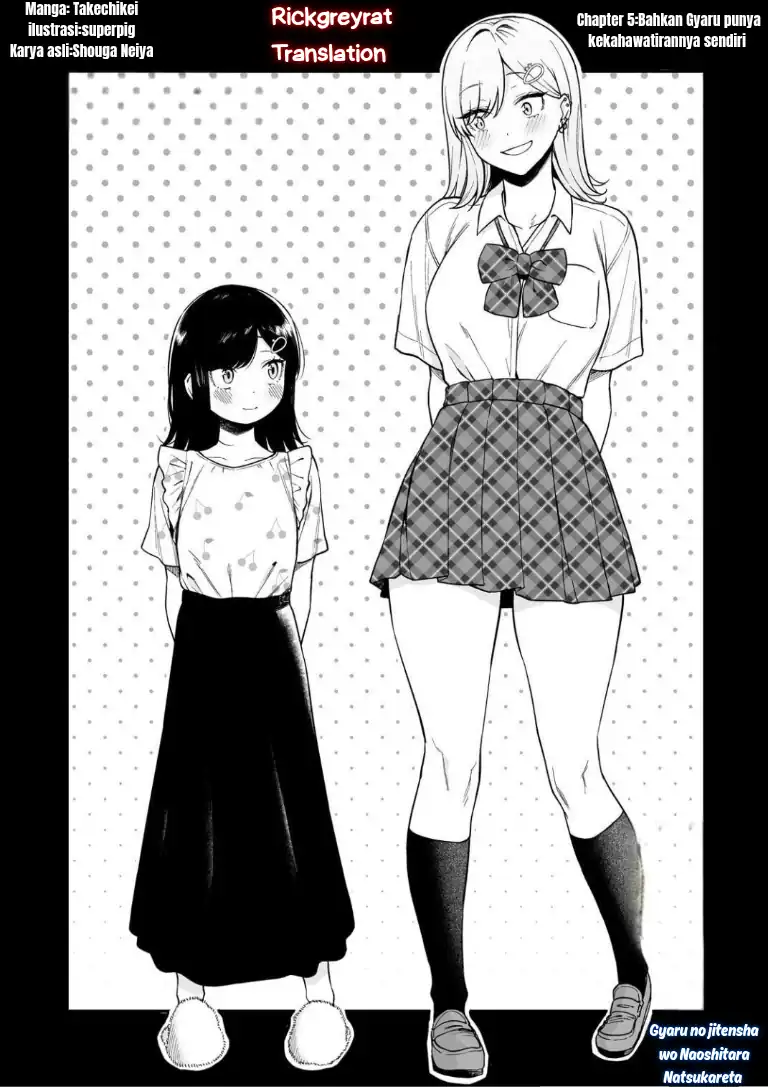 Gyaru no Jitensha o Naoshitara Natsukareta Chapter 5.1 - halaman 5