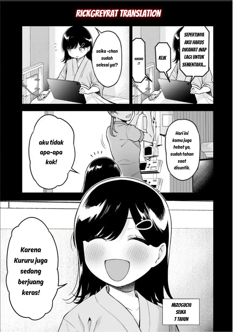 Gyaru no Jitensha o Naoshitara Natsukareta Chapter 5.1 - halaman 8